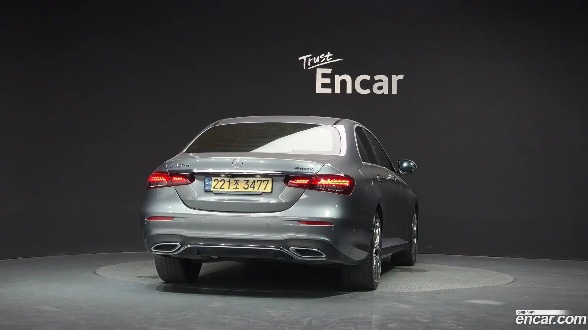 E-Class Mercedes-Benz 2021.7-OUTER-004