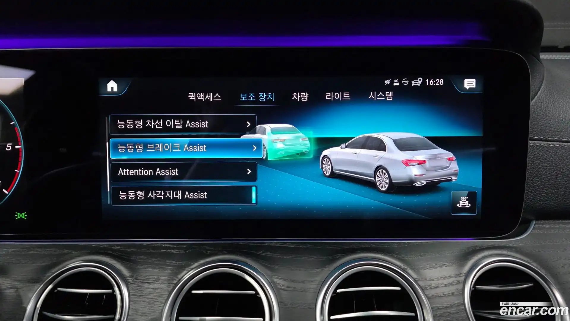 E-Class Mercedes-Benz 2021.7-OPTION-044