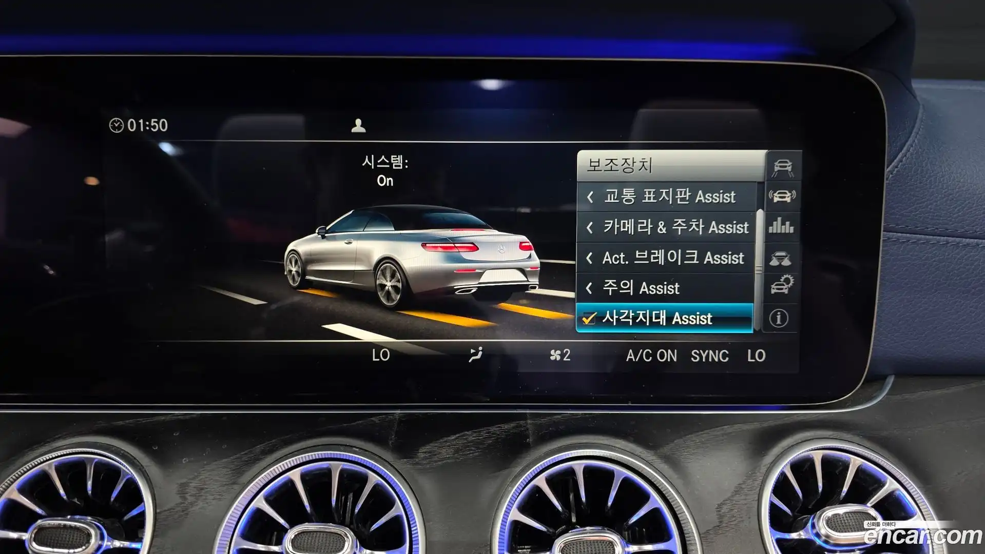 E-Class Mercedes-Benz 2018.11-OPTION-023