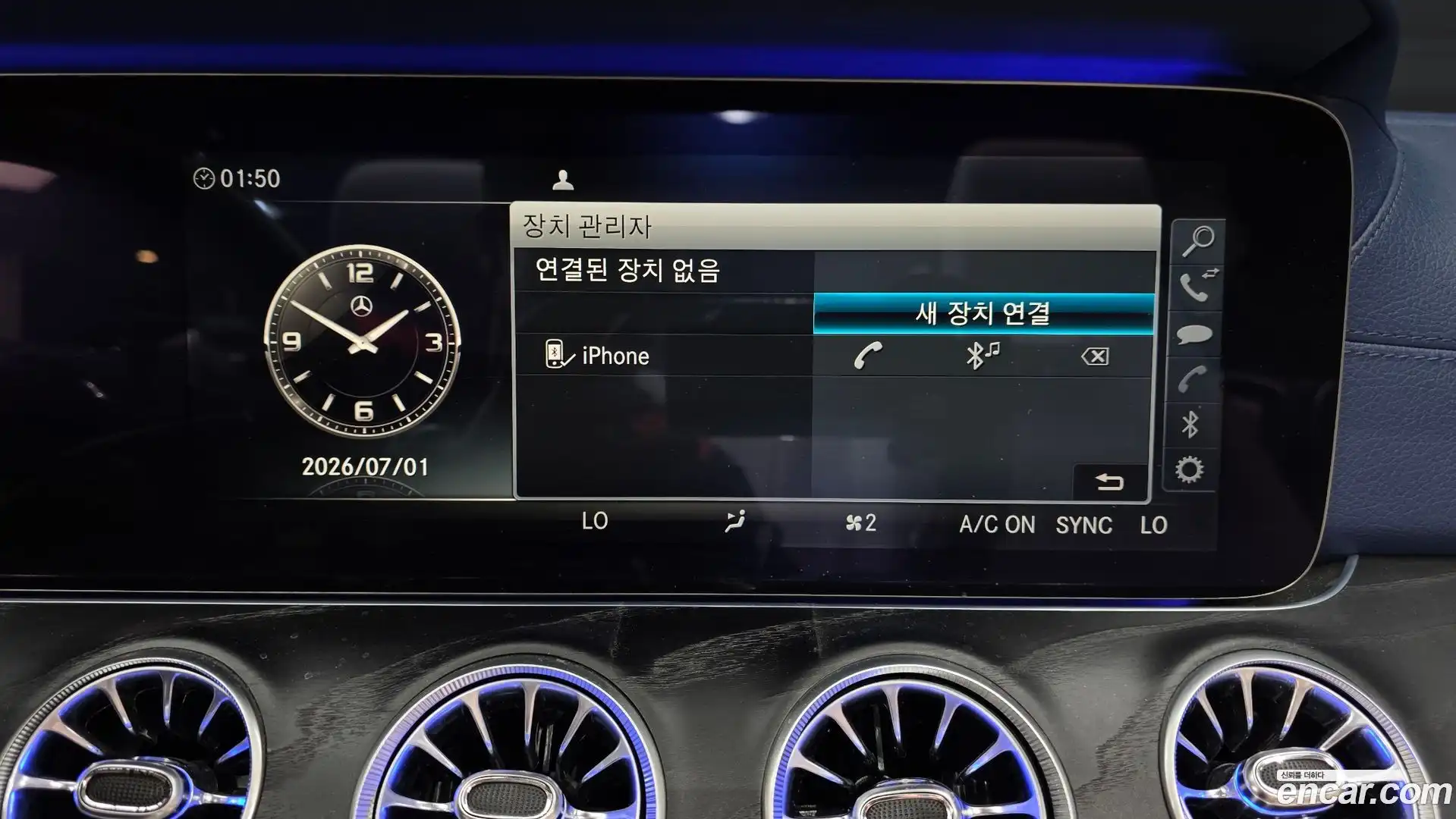 E-Class Mercedes-Benz 2018.11-OPTION-024