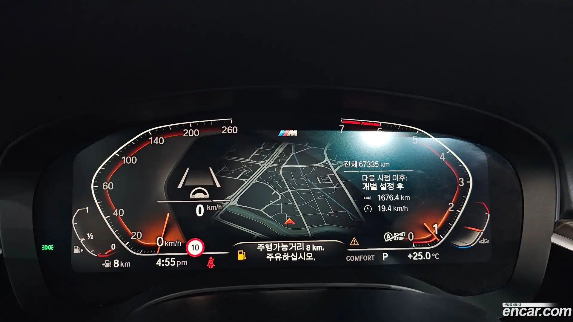5-Series BMW 2020.8-INNER-008