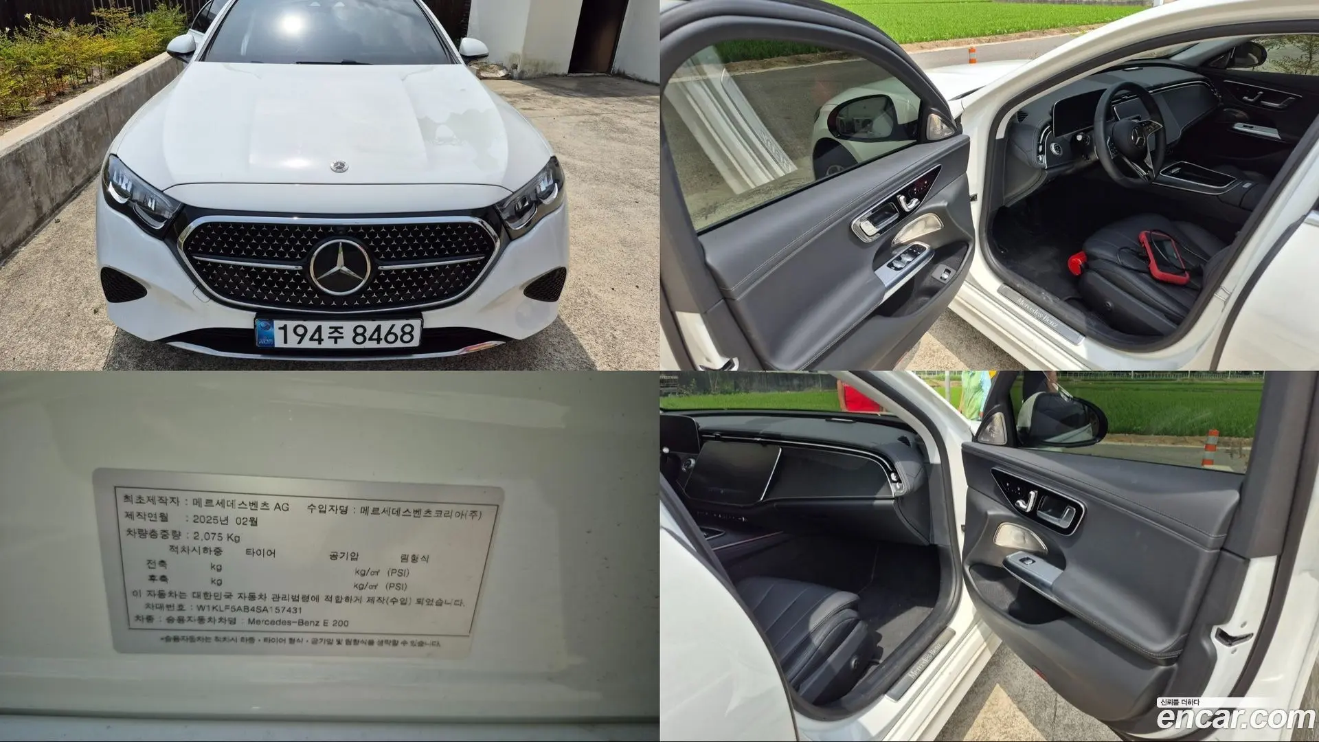 Main__Slider__Photo:E-Class Mercedes-Benz 2025.5-0