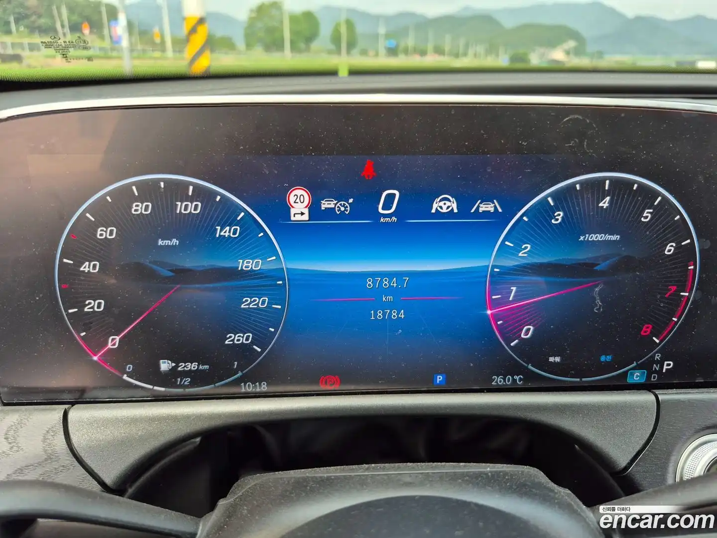E-Class Mercedes-Benz 2025.5-INNER-008