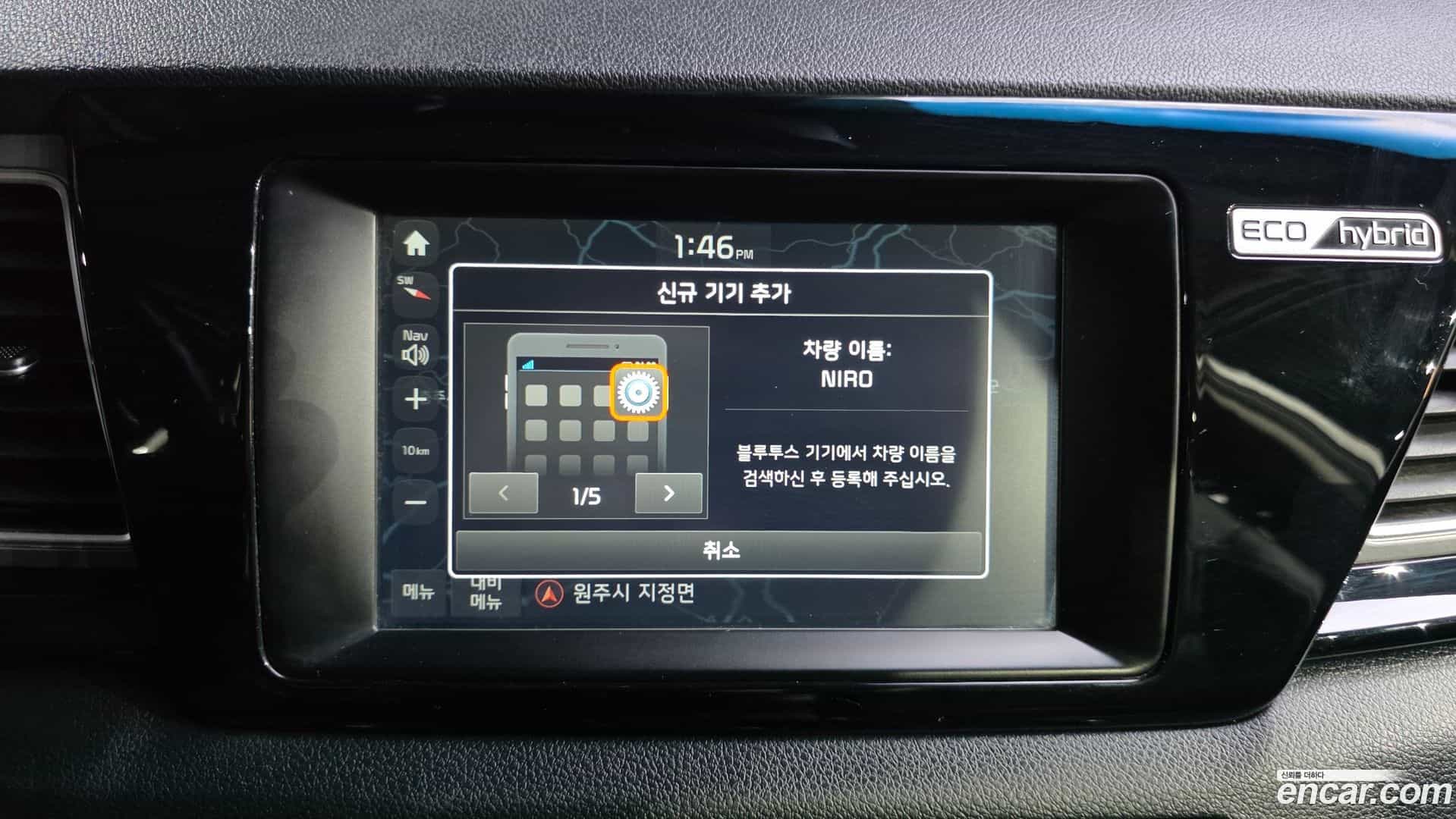 Niro Kia 2016.9-OPTION-020