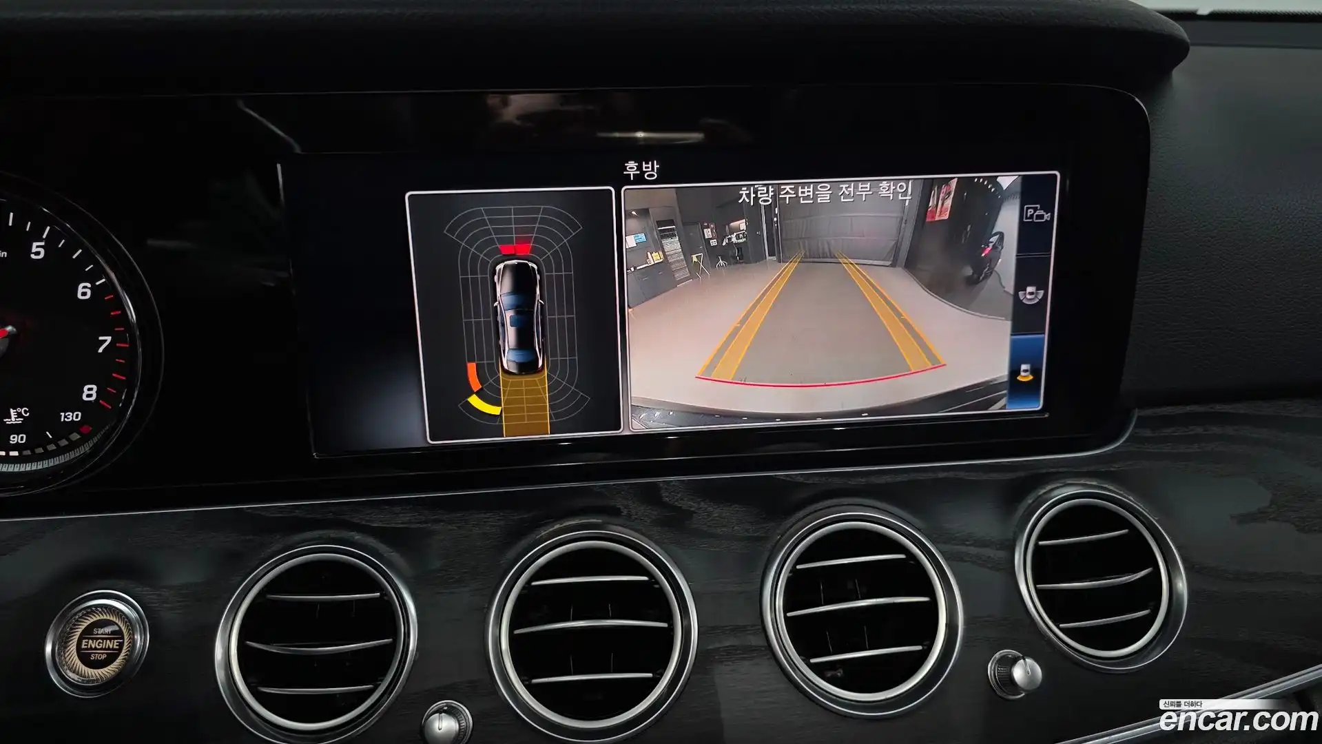 E-Class Mercedes-Benz 2018.2-OPTION-019