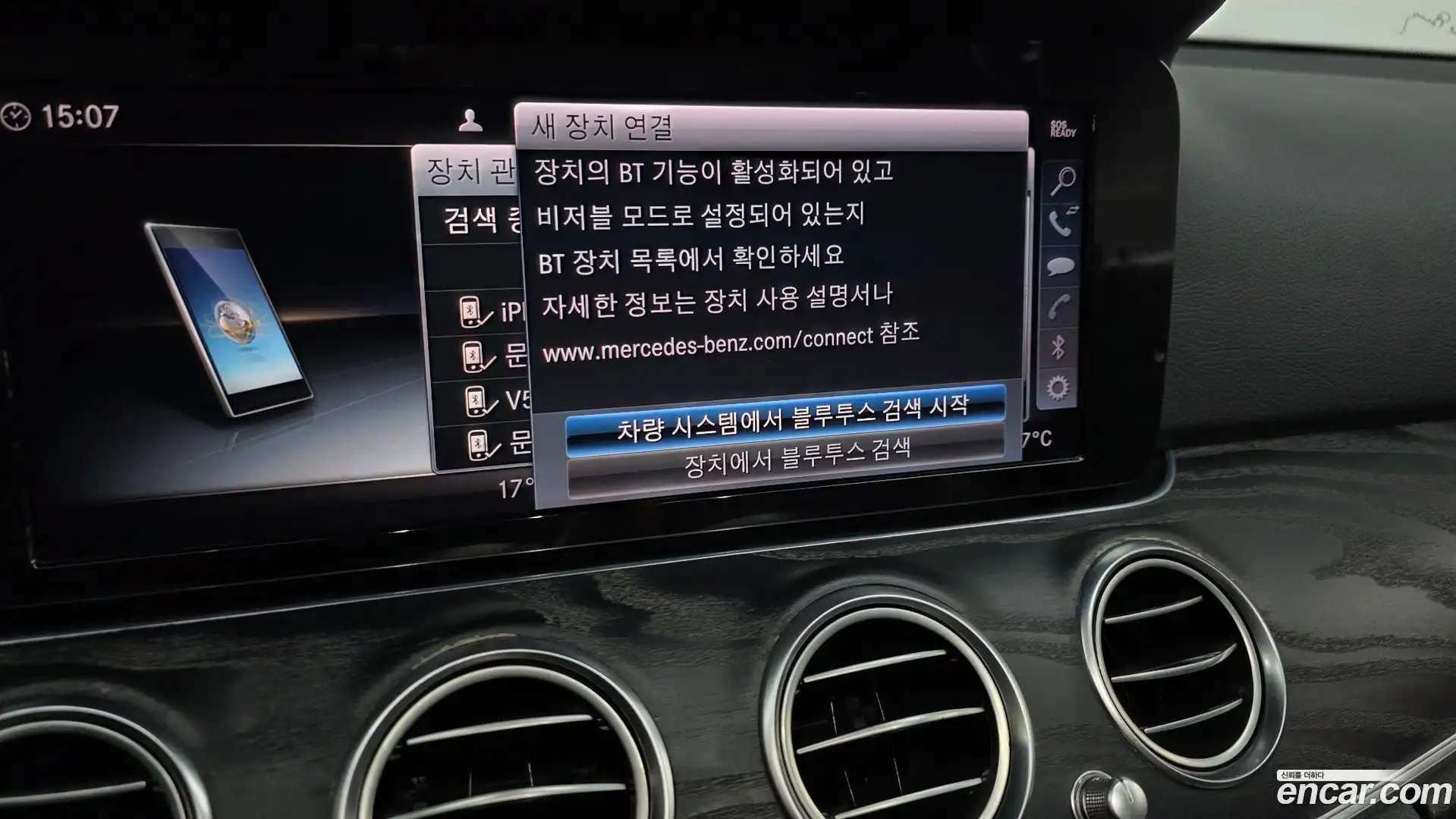 E-Class Mercedes-Benz 2018.2-OPTION-020