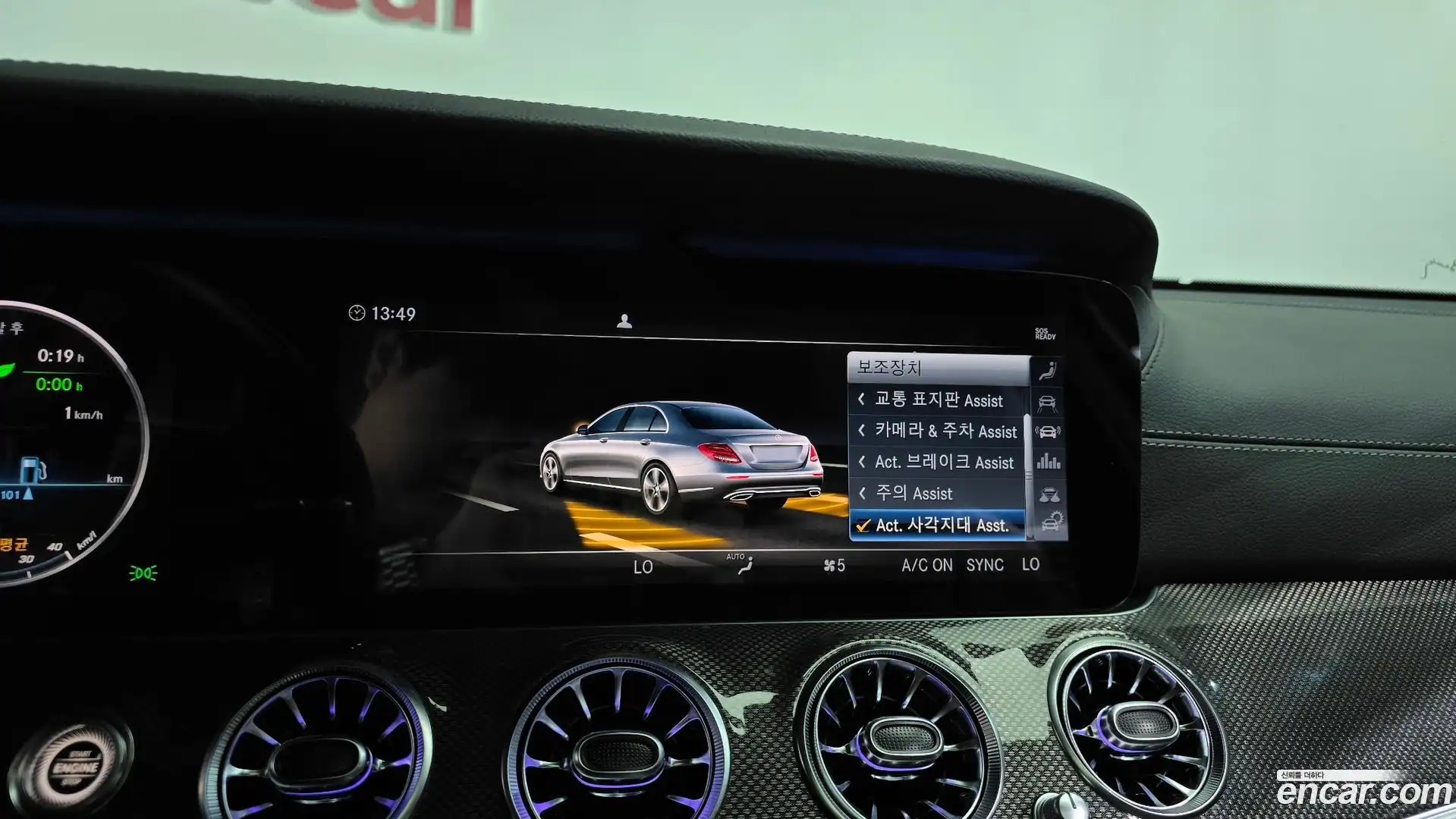 E-Class Mercedes-Benz 2019.8-OPTION-046