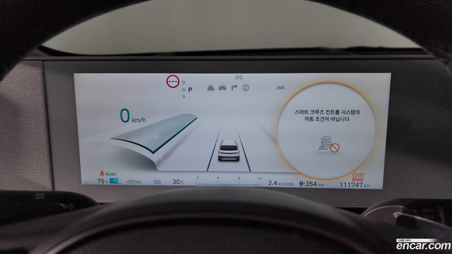 Ioniq5 Hyundai 2022.9-INNER-008