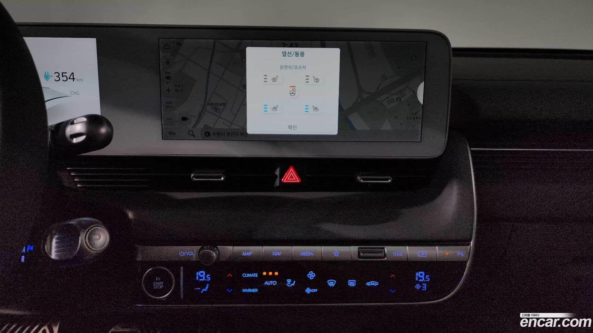 Ioniq5 Hyundai 2022.9-OPTION-018
