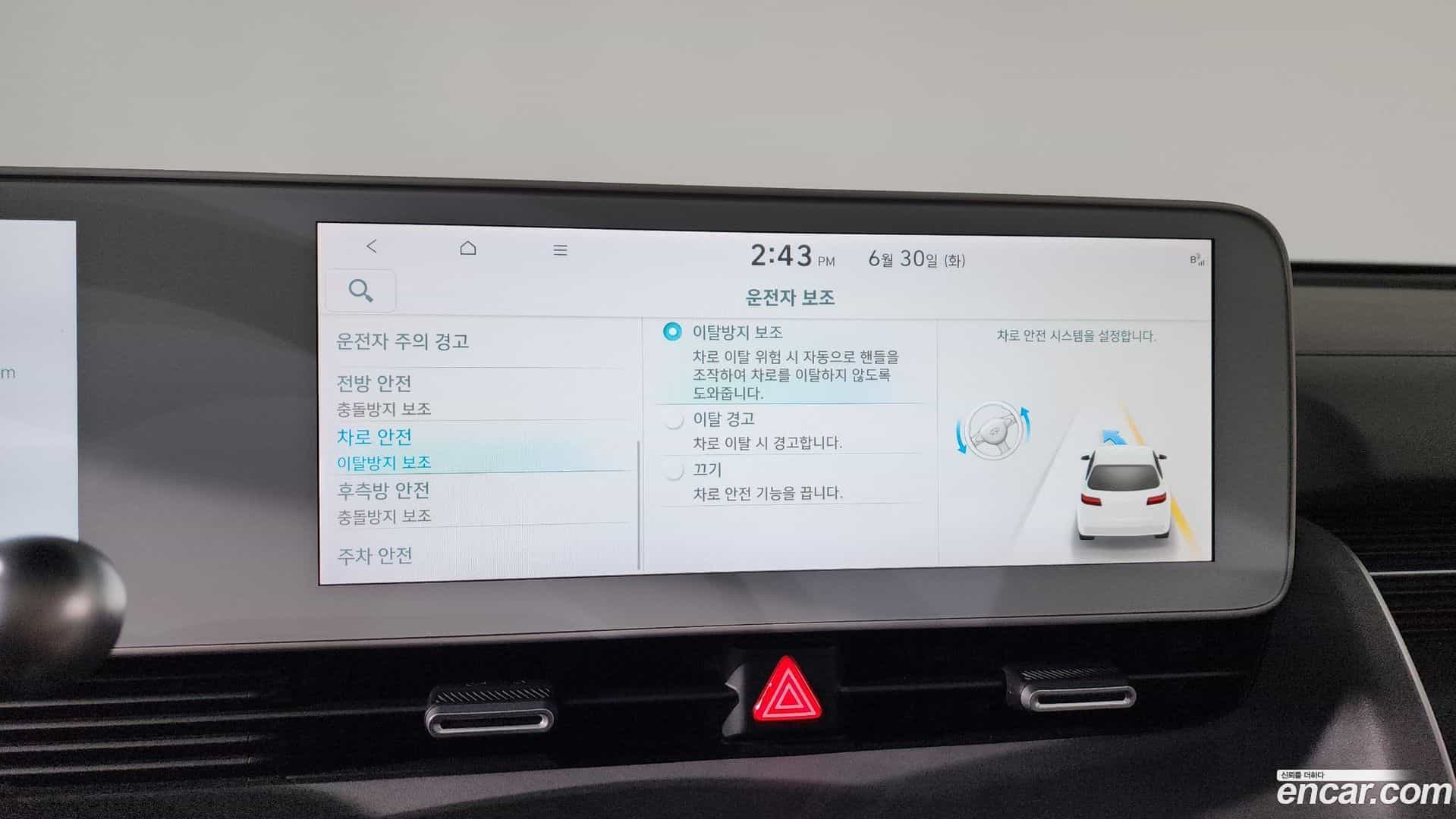 Ioniq5 Hyundai 2022.9-OPTION-047