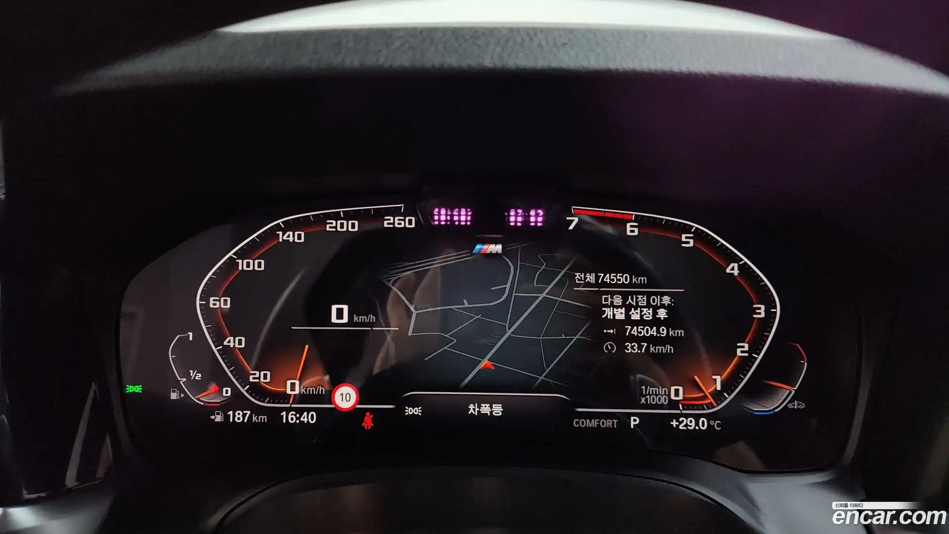 3-Series BMW 2021.8-INNER-008