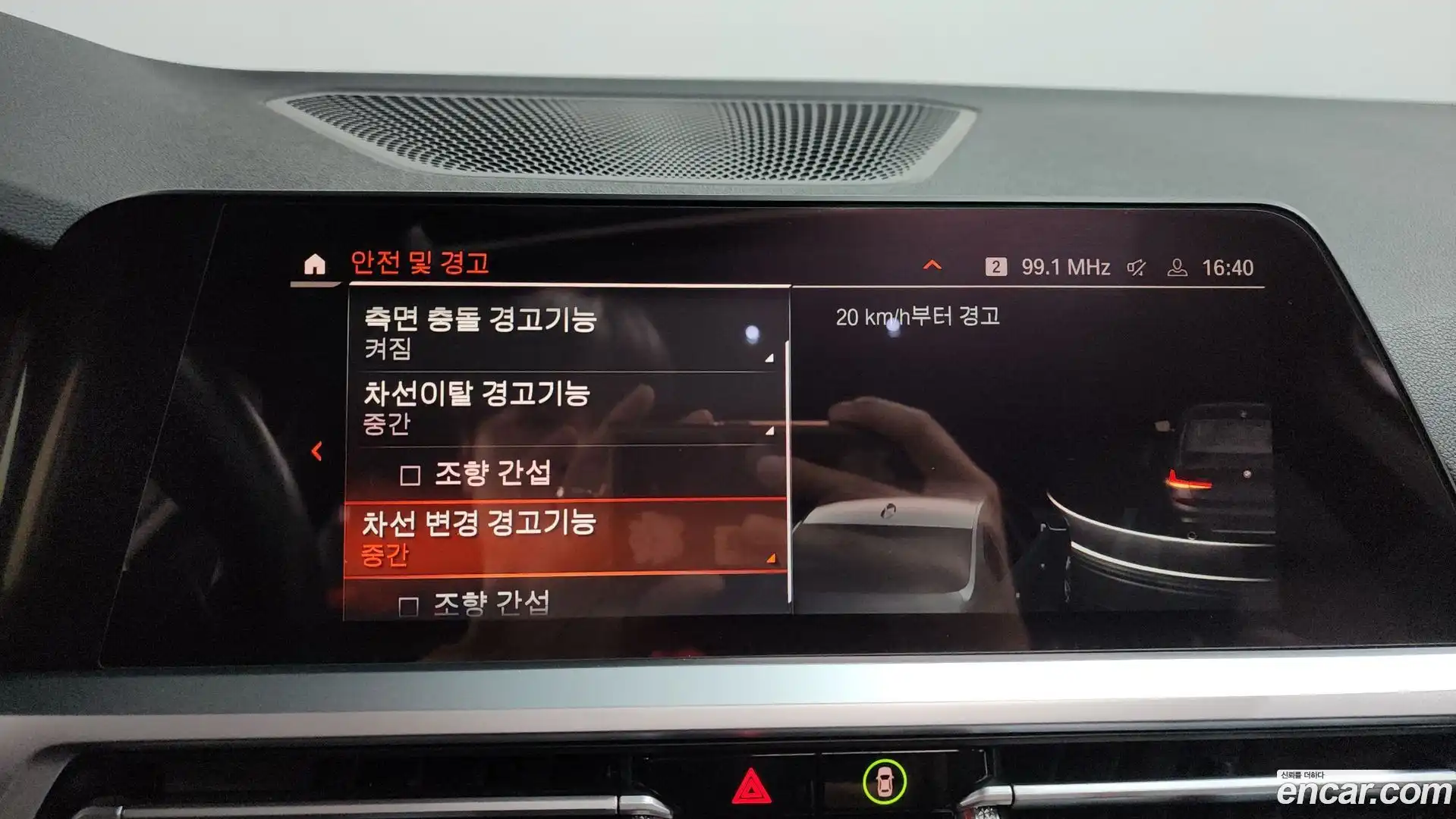 3-Series BMW 2021.8-OPTION-045