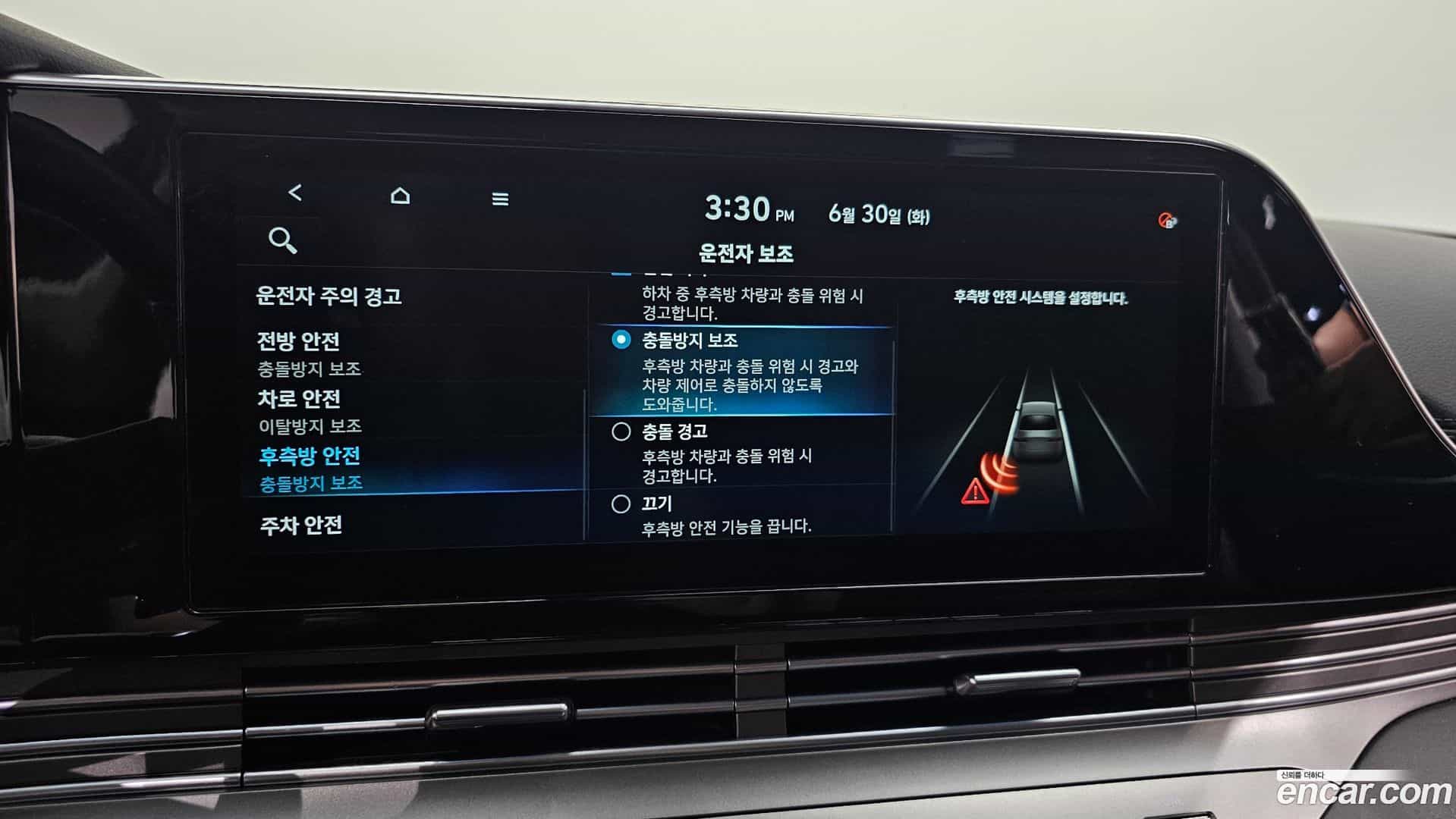 Grandeur Hyundai 2020.6-OPTION-020
