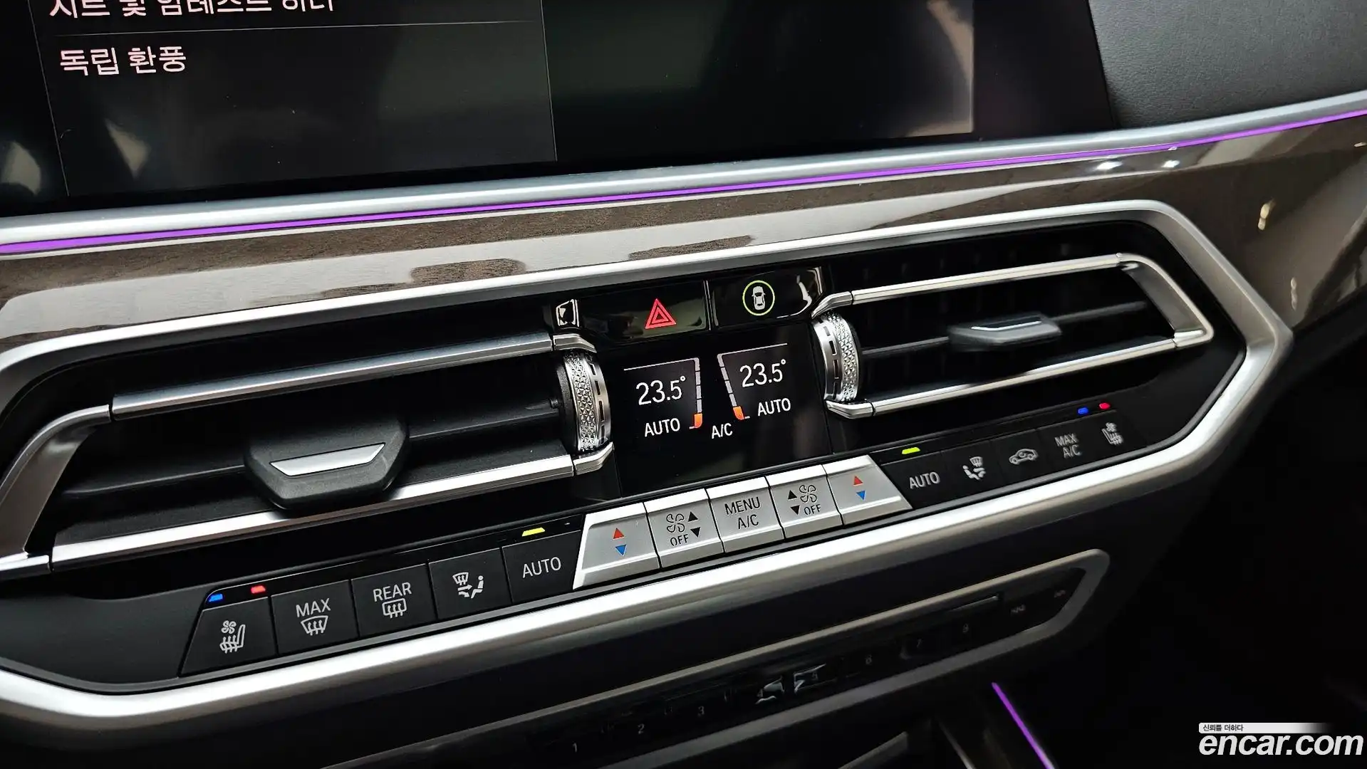 X5 BMW 2023.1-OPTION-040