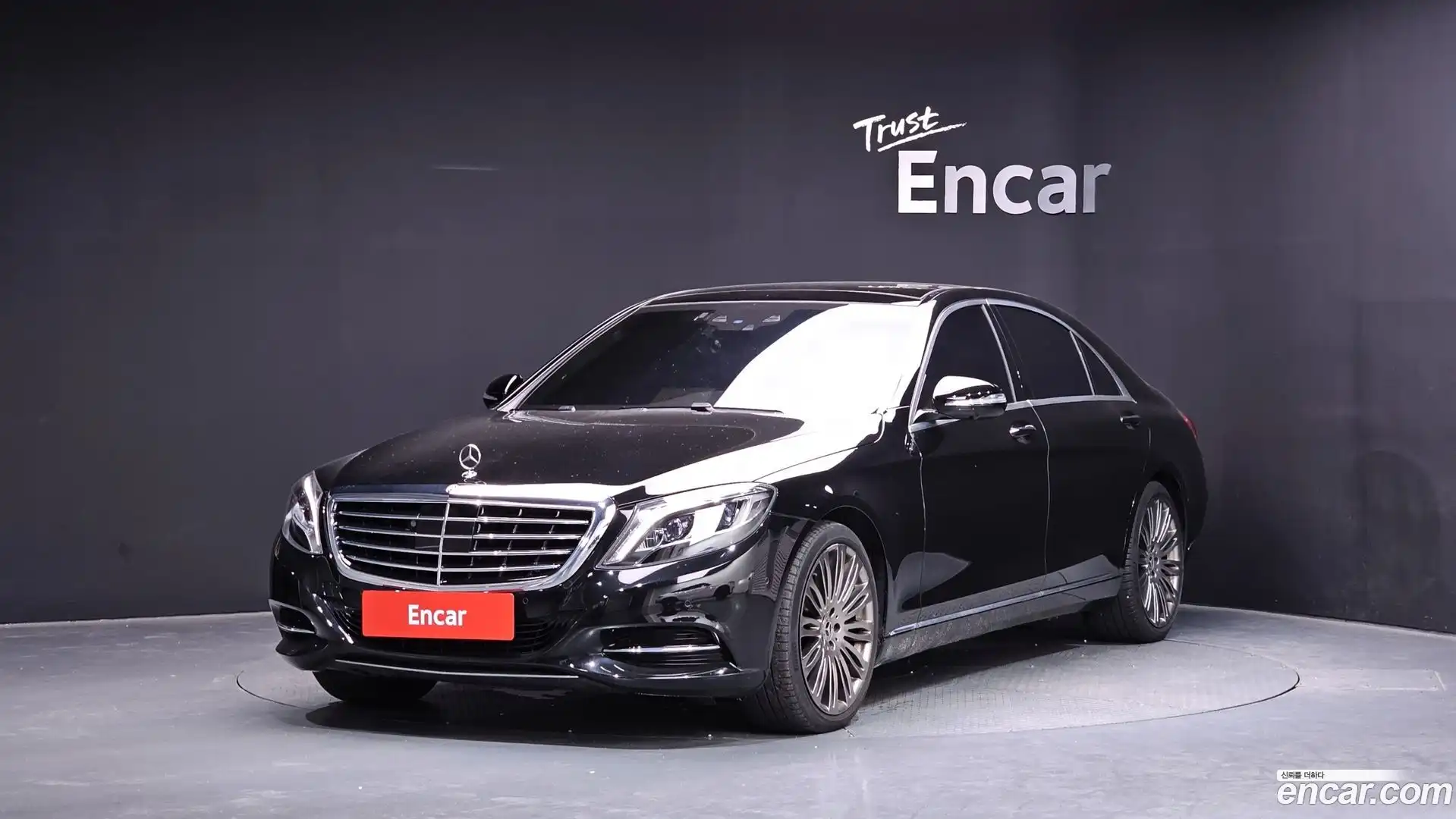 S-Class Mercedes-Benz 2017.11-OUTER-001