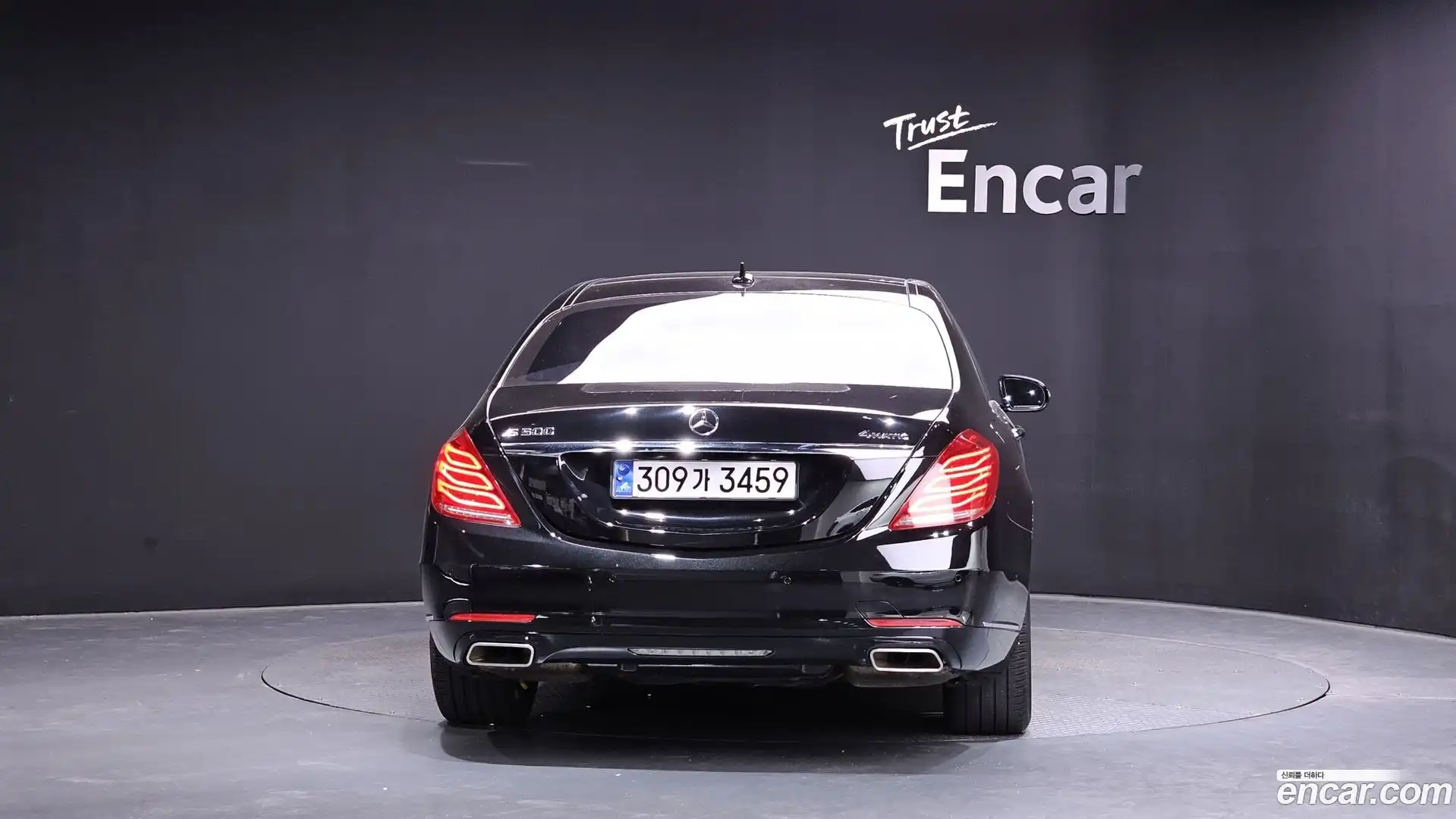 S-Class Mercedes-Benz 2017.11-OUTER-004