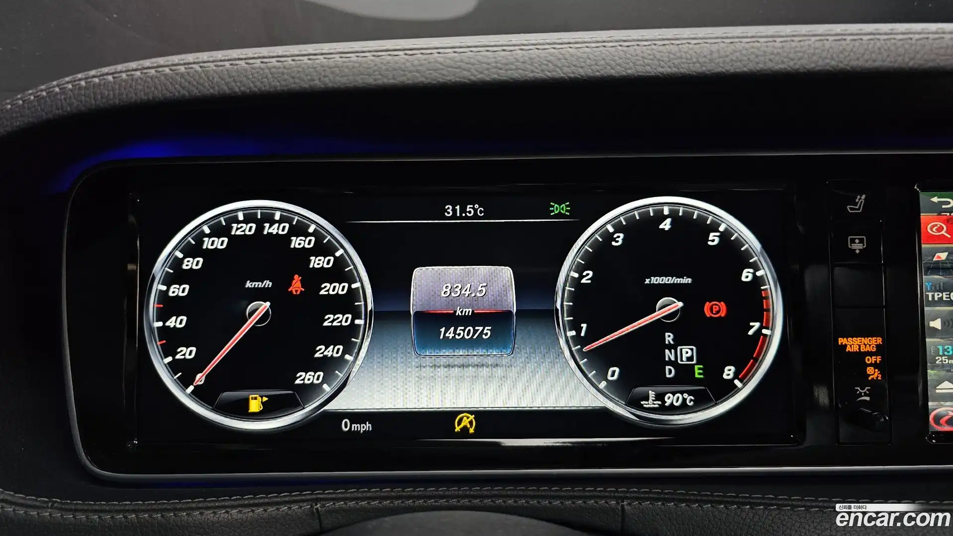 S-Class Mercedes-Benz 2017.11-INNER-008