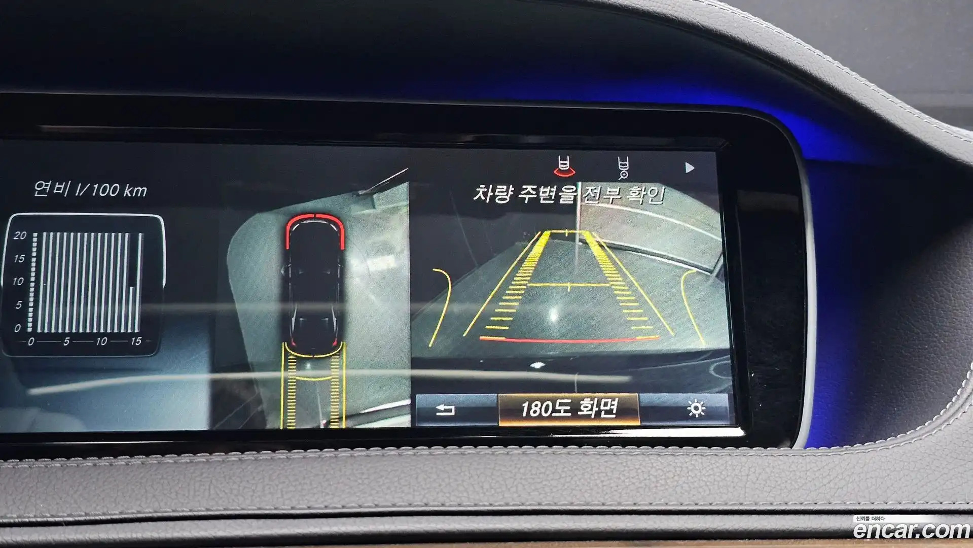 S-Class Mercedes-Benz 2017.11-OPTION-018