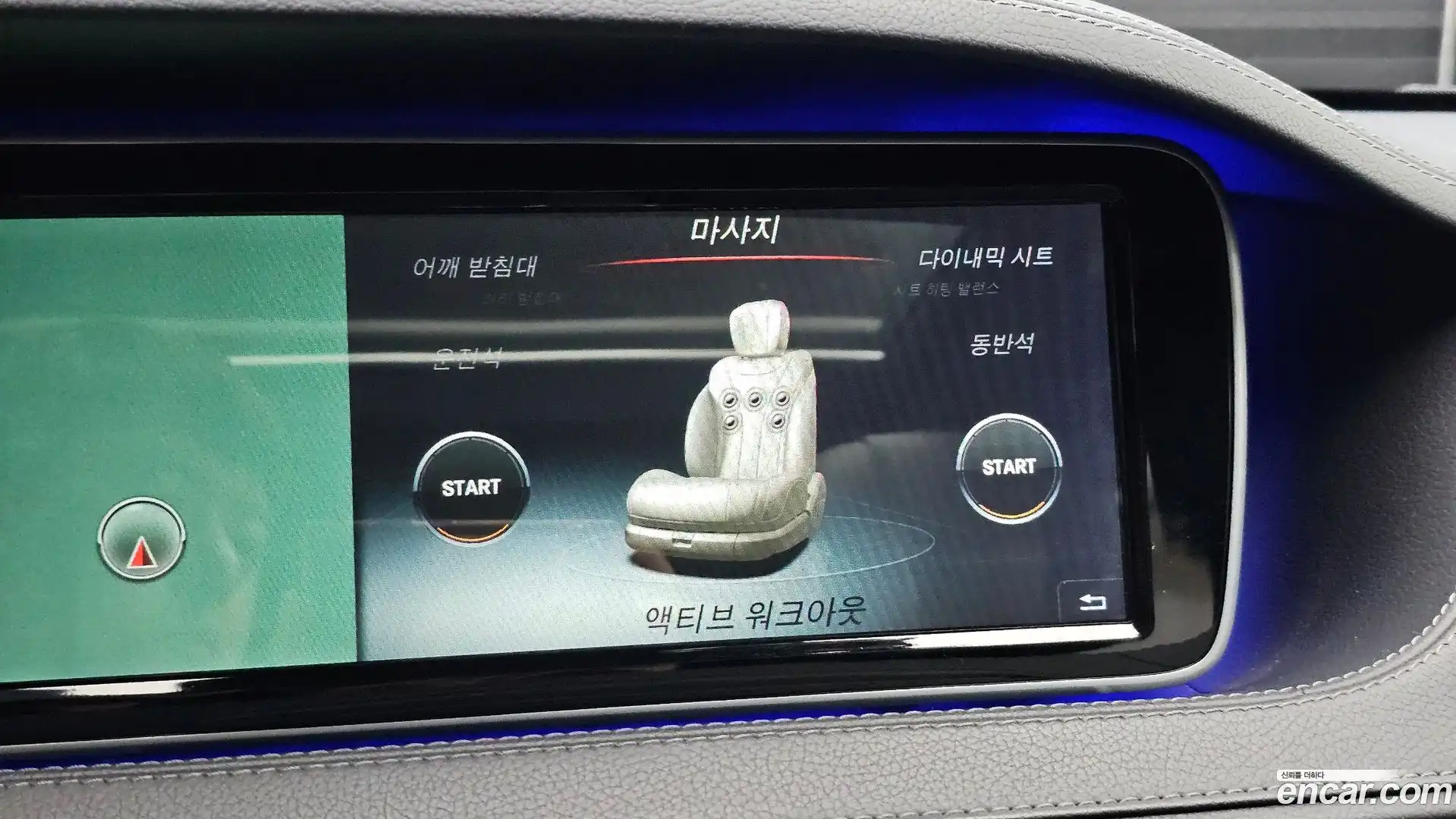 S-Class Mercedes-Benz 2017.11-OPTION-022
