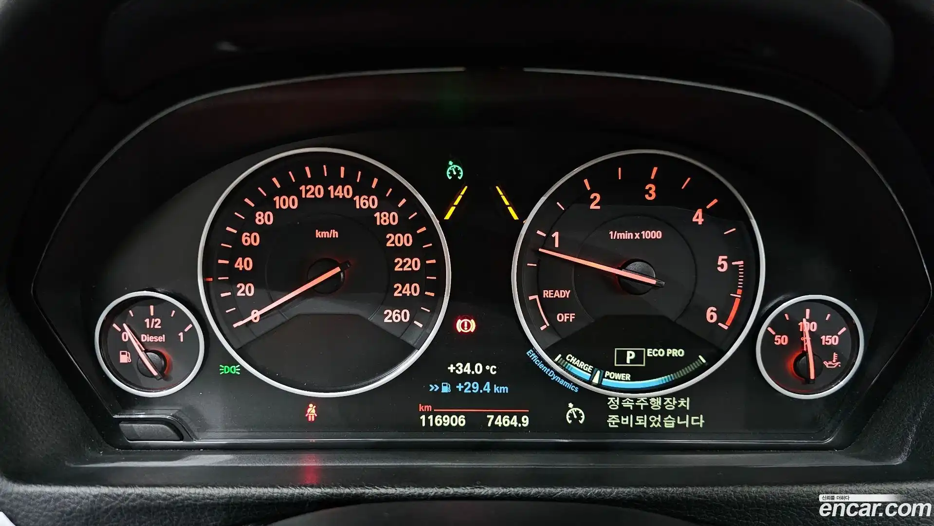 3-Series BMW 2018.1-INNER-008