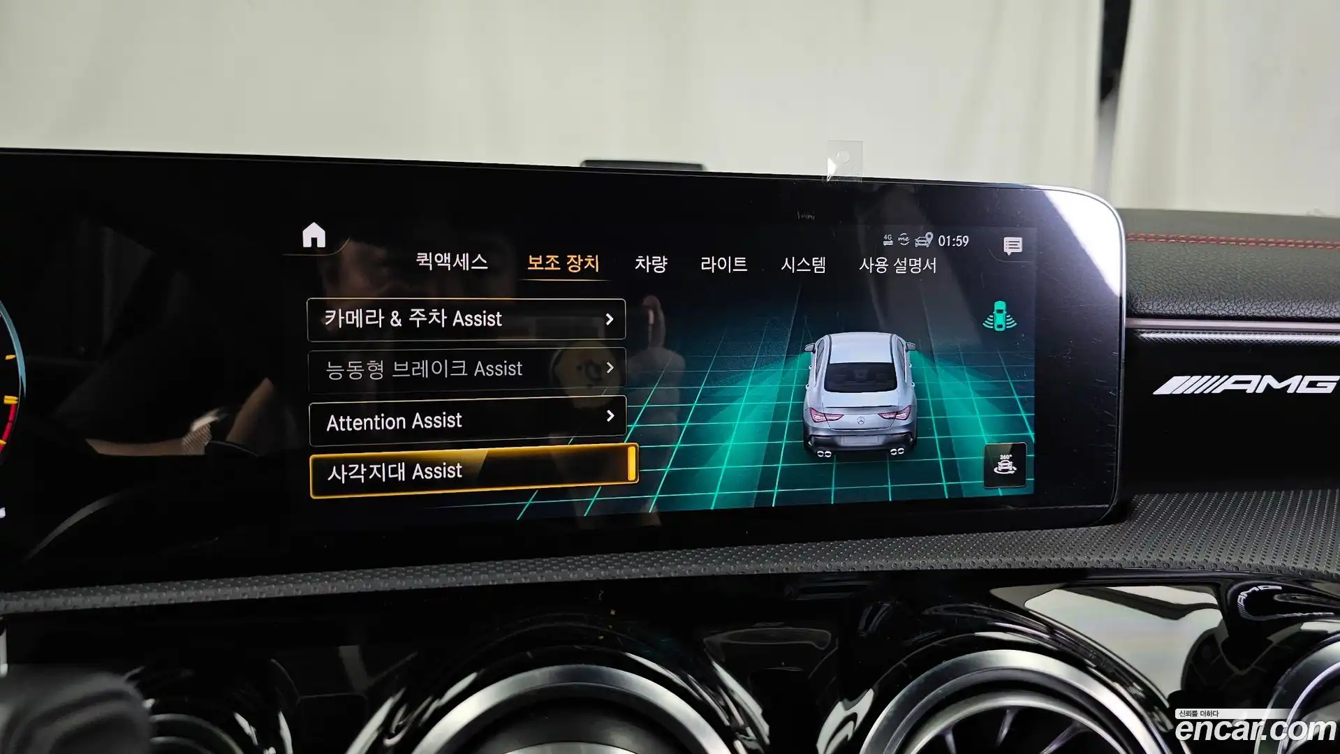 CLA-Class Mercedes-Benz 2021.8-OPTION-020