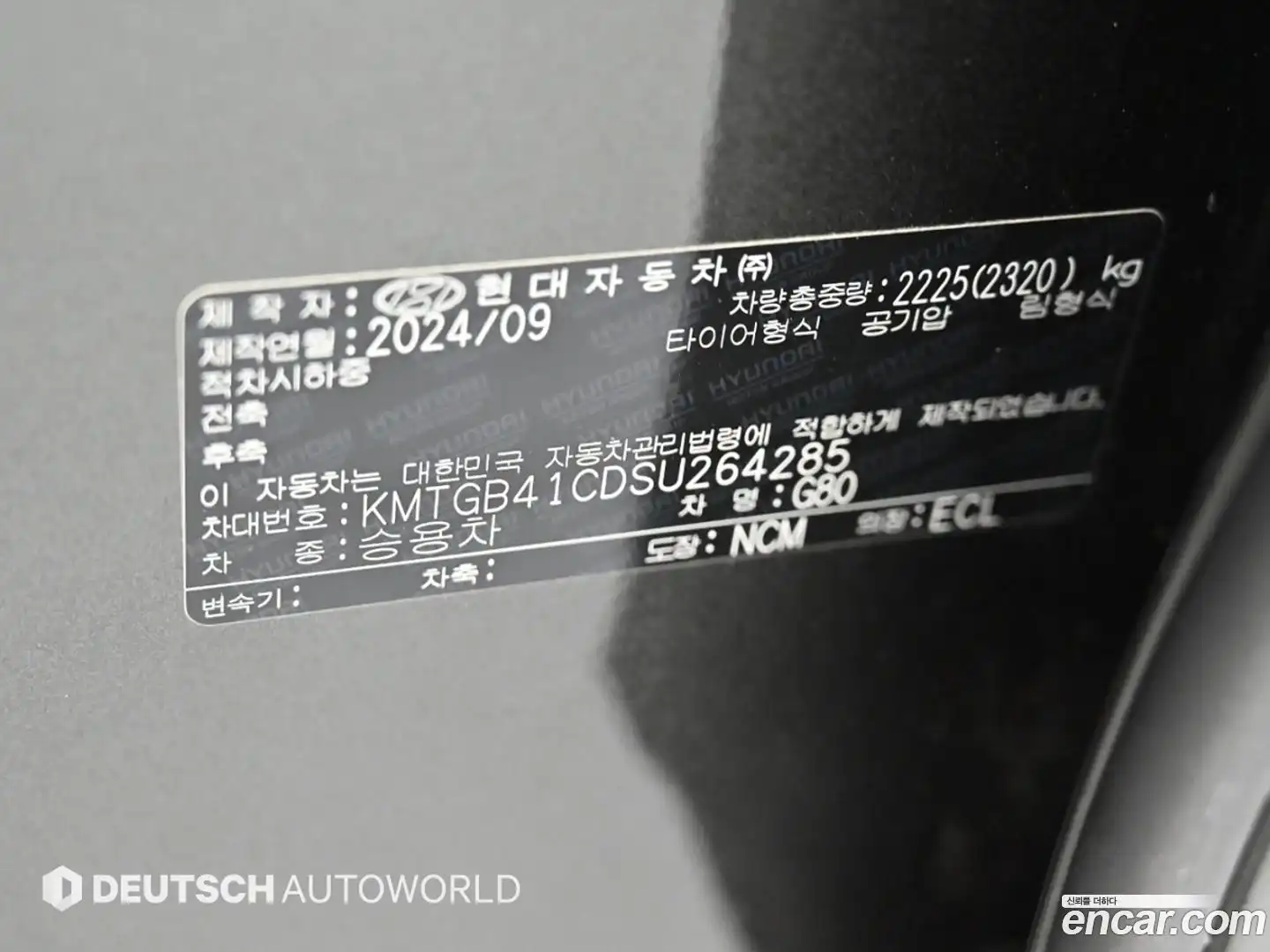 G80 Genesis 2024.8-OPTION-024