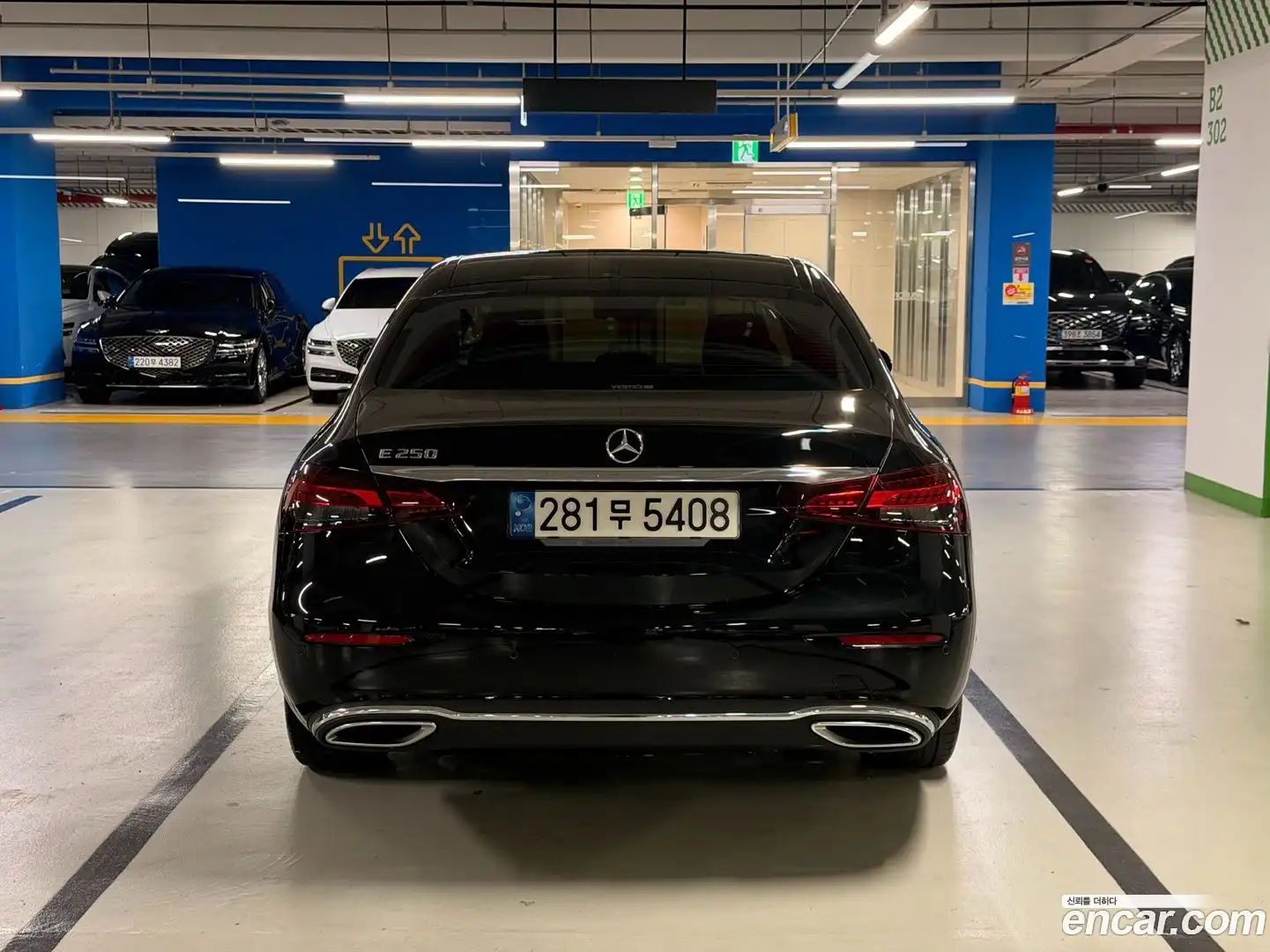 E-Class Mercedes-Benz 2022.5-OUTER-004