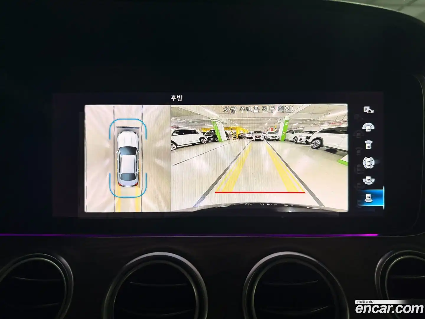 E-Class Mercedes-Benz 2022.5-INNER-008