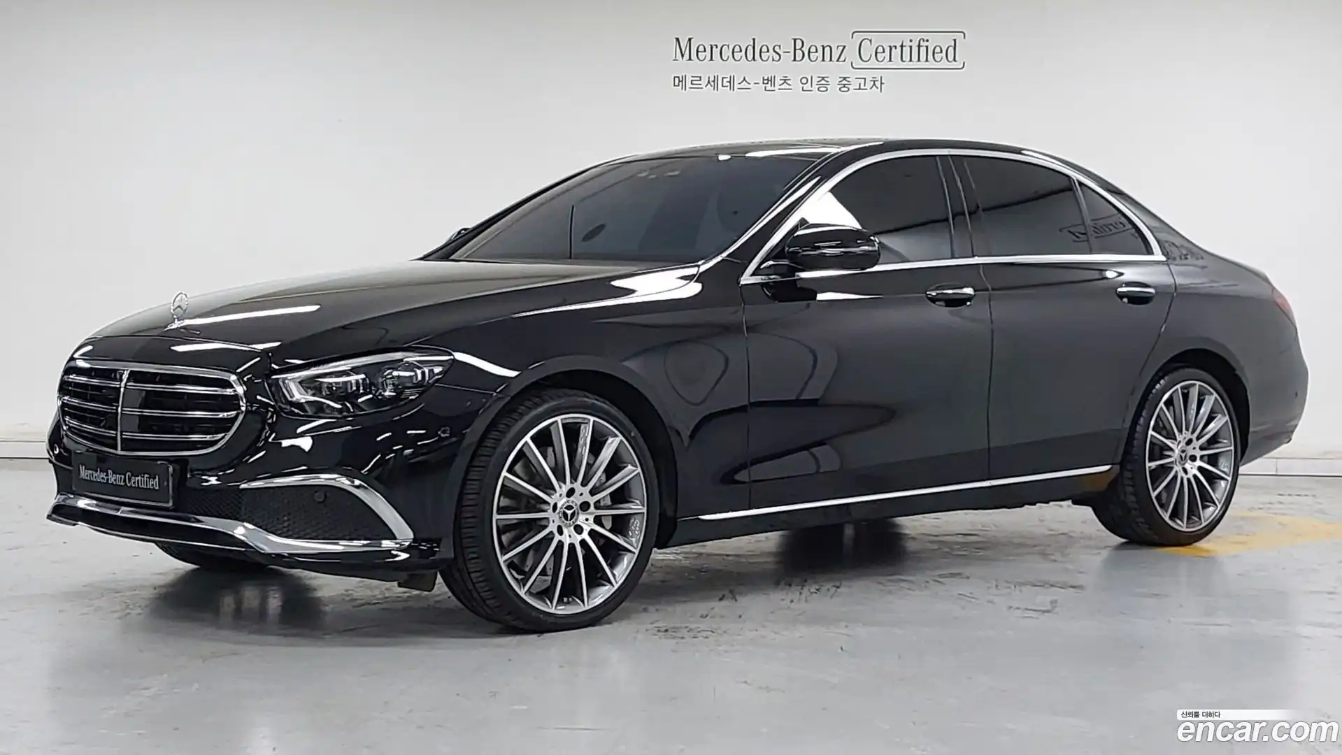 E-Class Mercedes-Benz 2023.8-OUTER-001