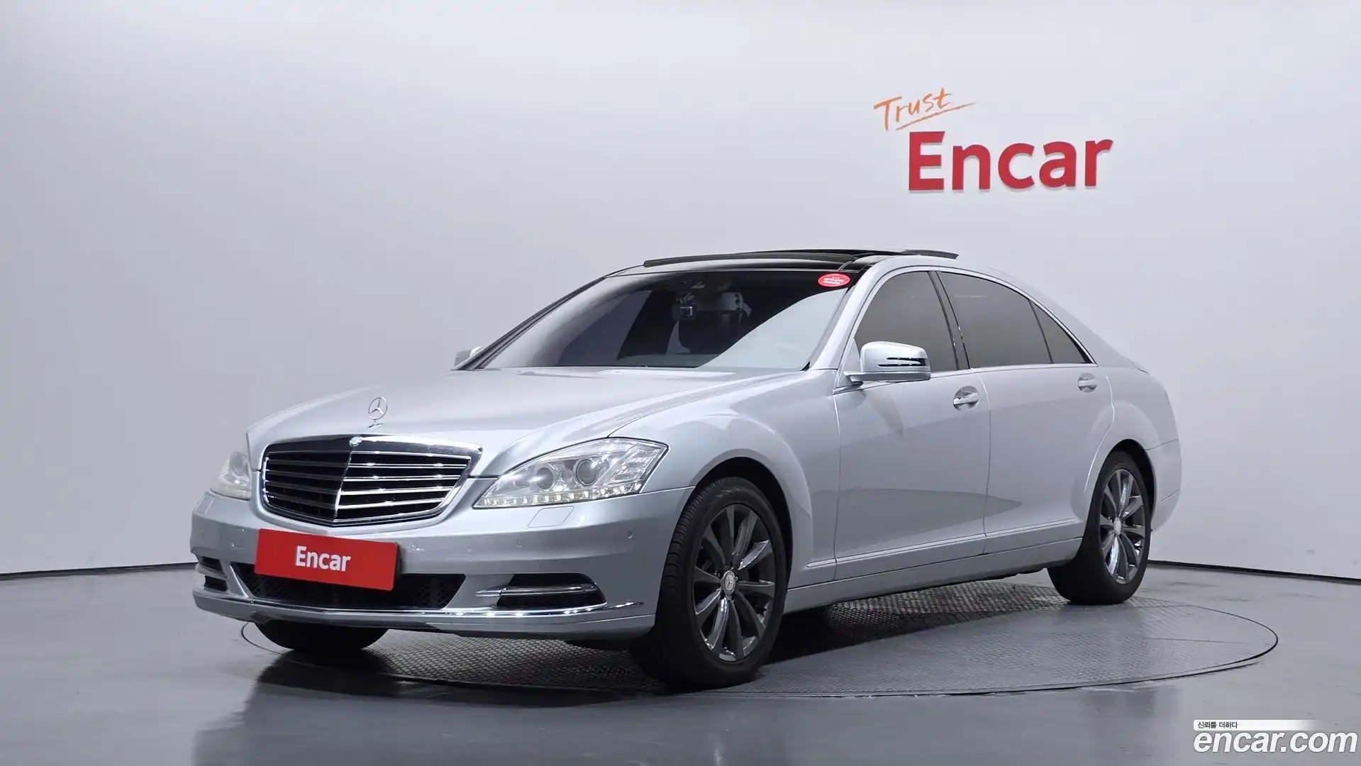 S-Class Mercedes-Benz 2013.9-OUTER-001