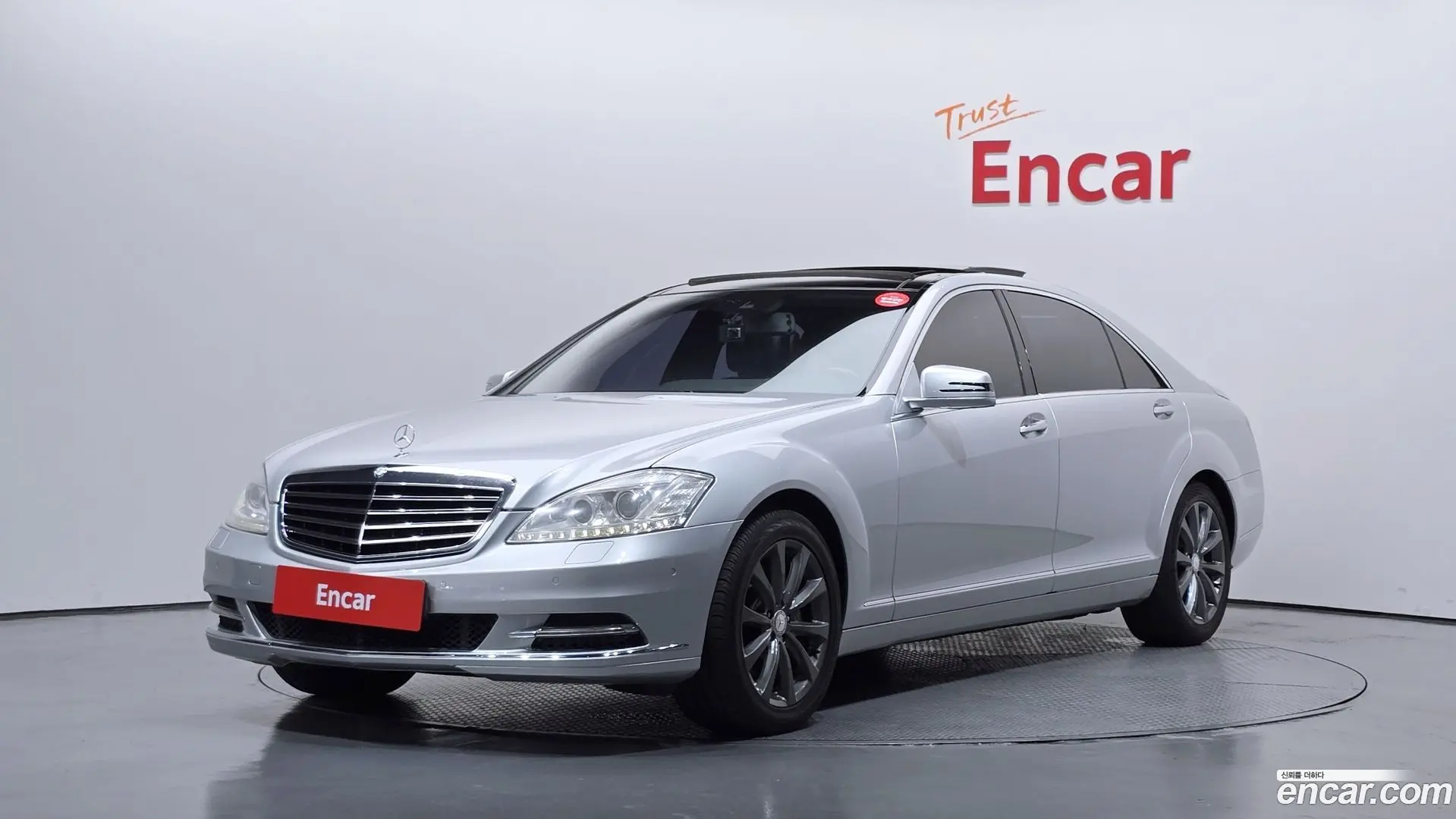 Main__Slider__Photo:S-Class Mercedes-Benz 2013.9-0