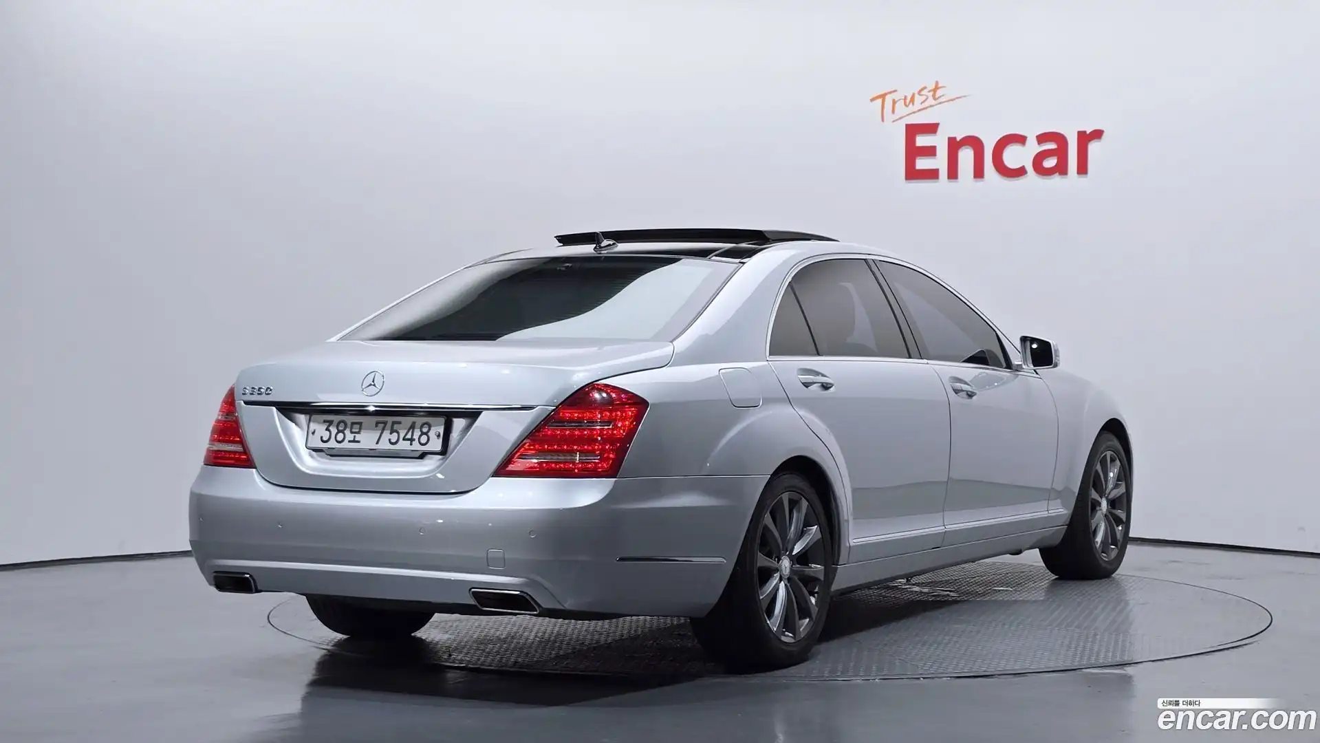 S-Class Mercedes-Benz 2013.9-OUTER-002