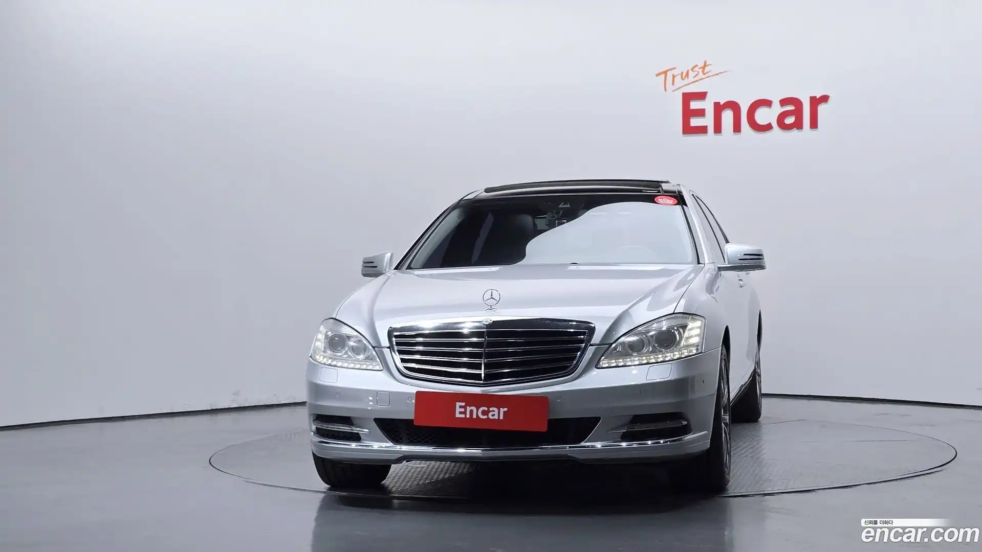 S-Class Mercedes-Benz 2013.9-OUTER-003