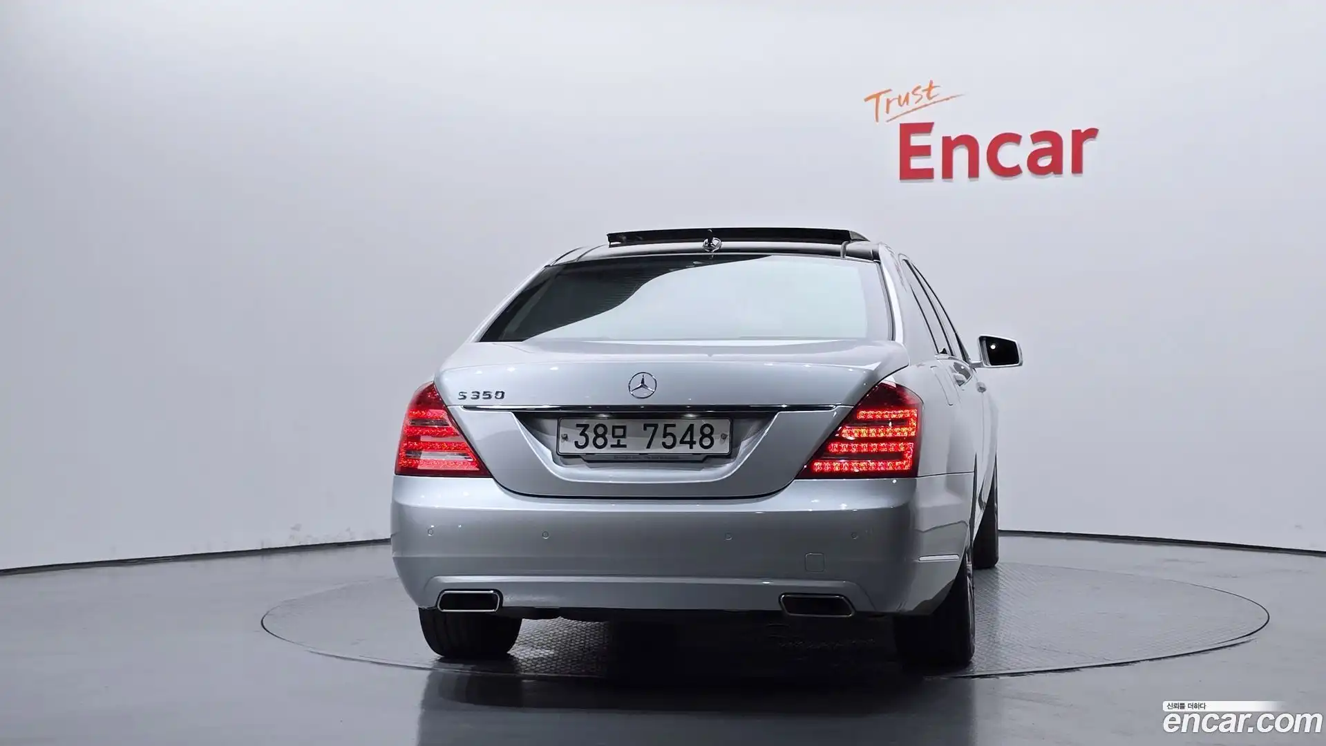 S-Class Mercedes-Benz 2013.9-OUTER-004