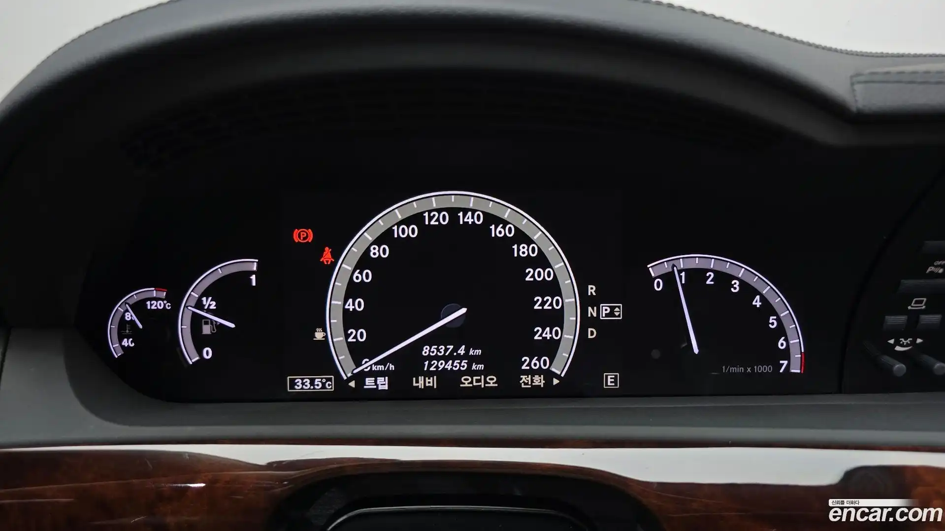 S-Class Mercedes-Benz 2013.9-INNER-008