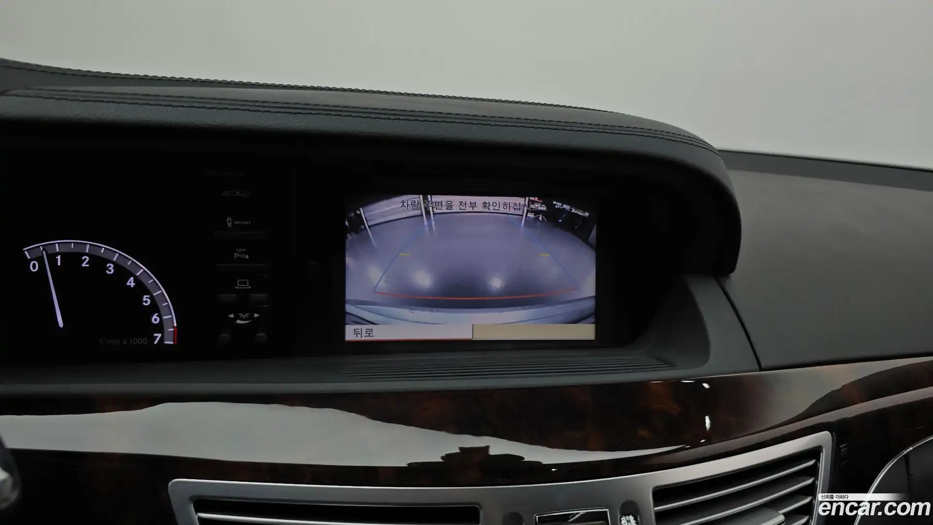 S-Class Mercedes-Benz 2013.9-OPTION-019