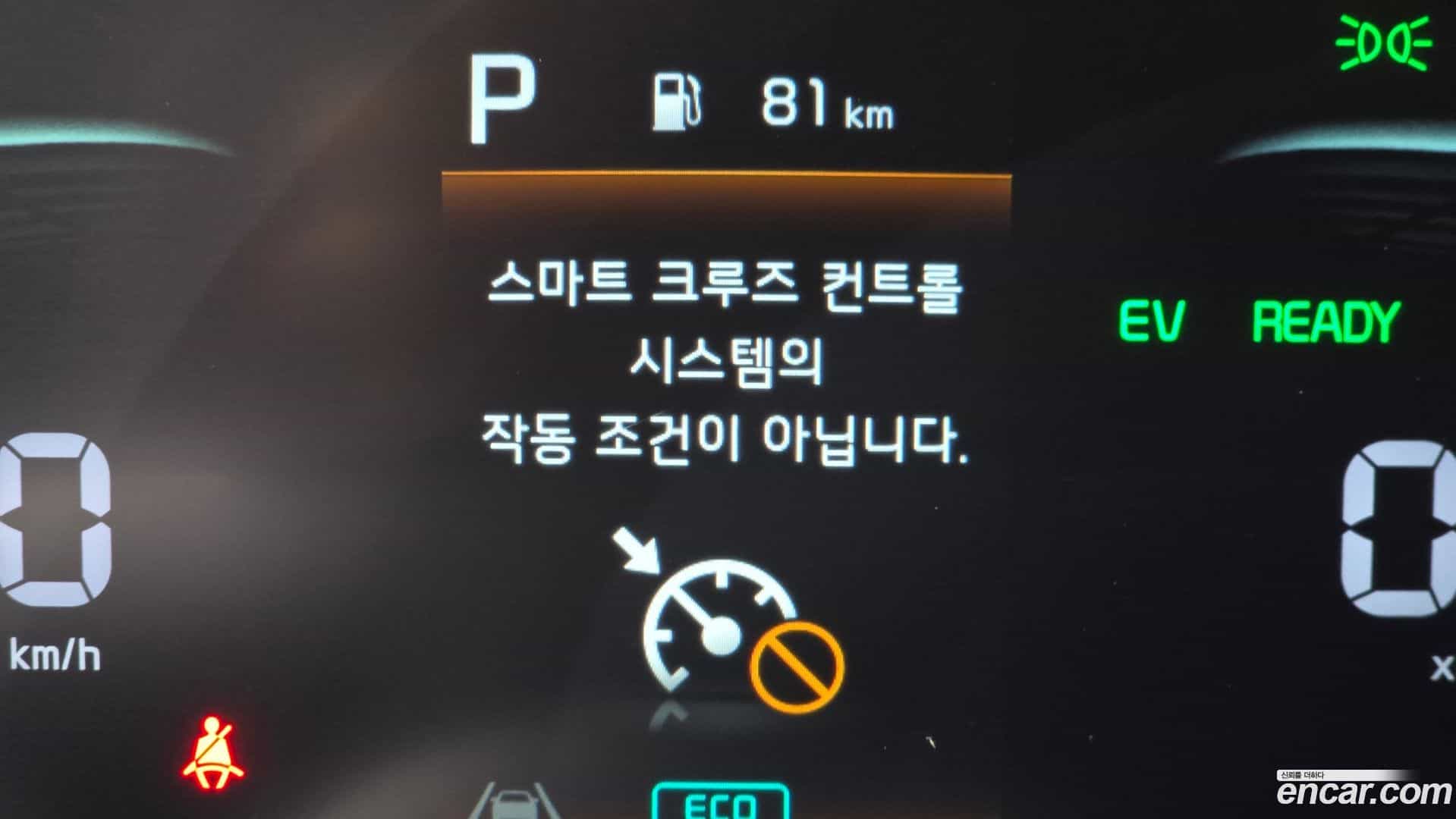 Niro Kia 2022.3-OPTION-044