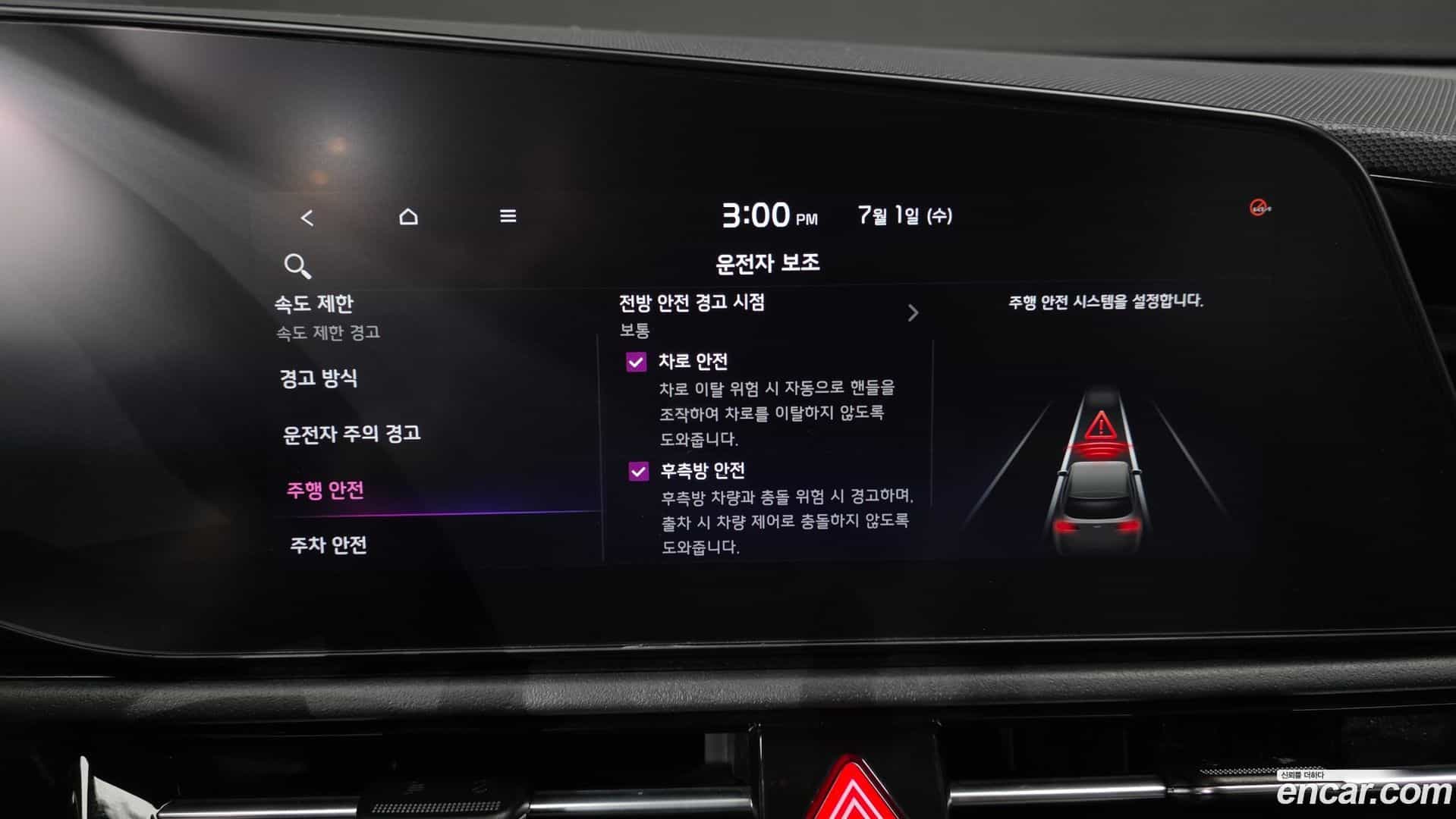 Niro Kia 2022.3-OPTION-045