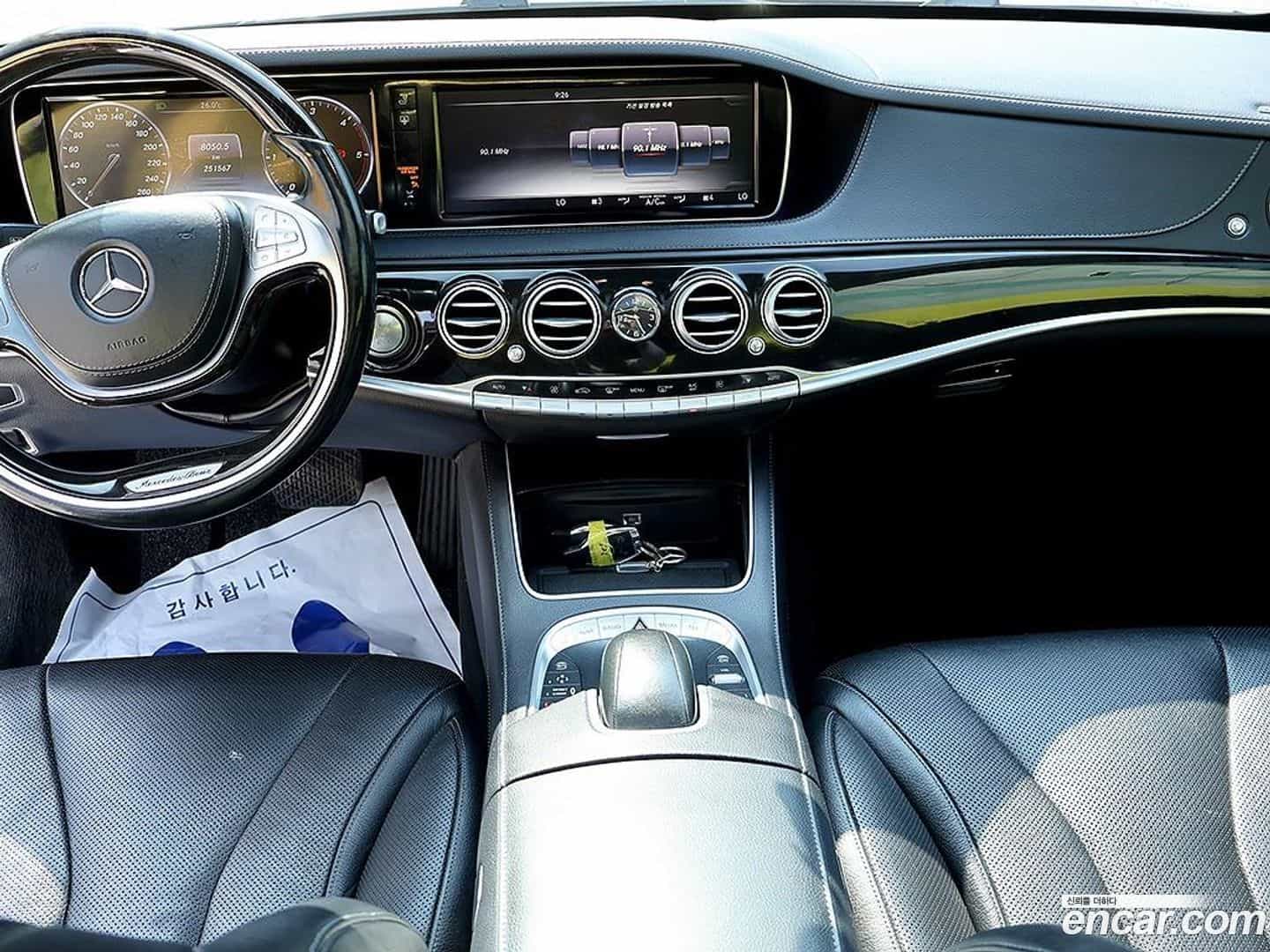 S-Class Mercedes-Benz 2015.3-OUTER-005