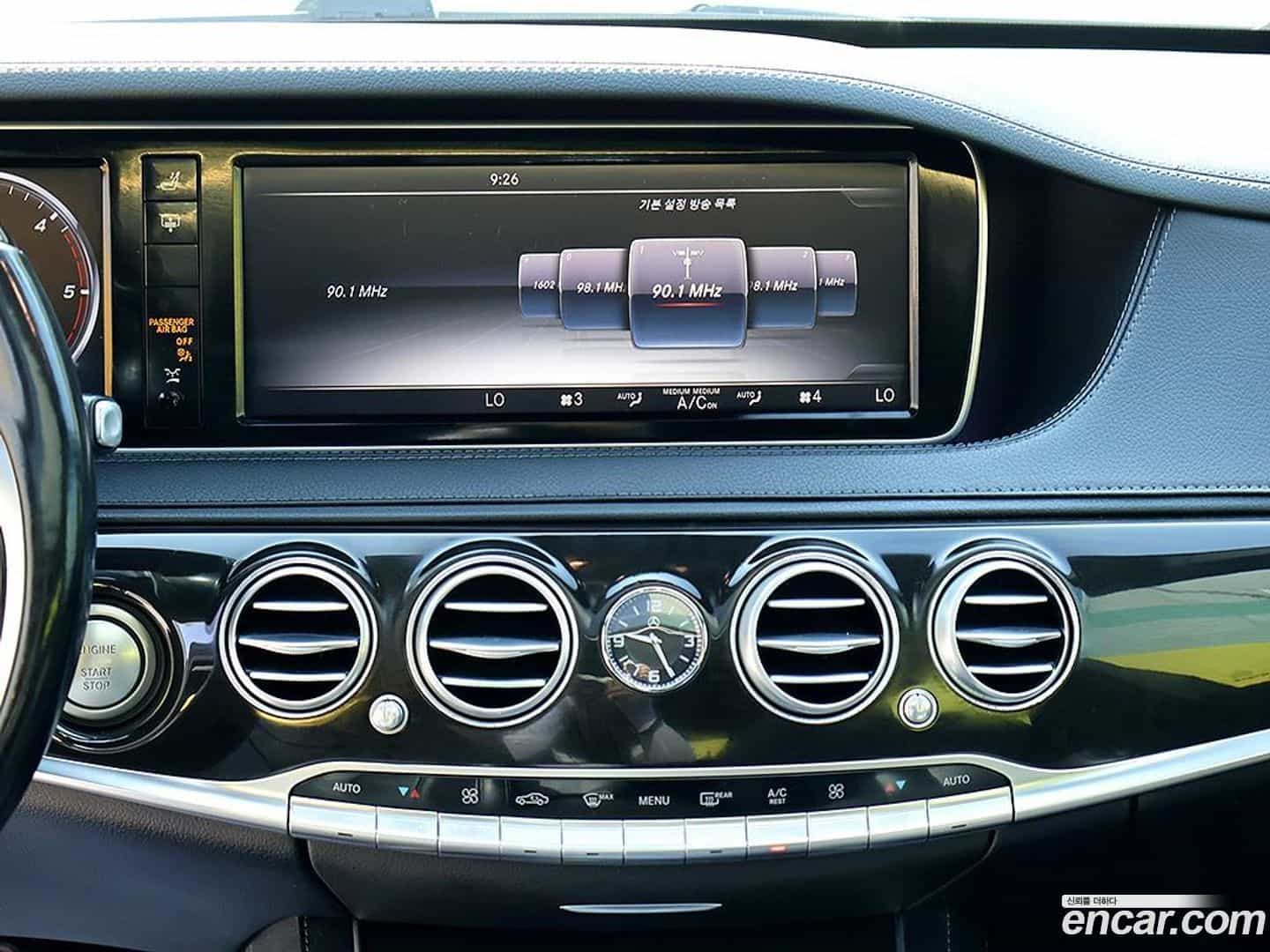 S-Class Mercedes-Benz 2015.3-INNER-008