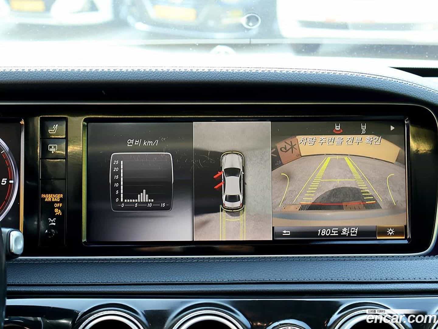 S-Class Mercedes-Benz 2015.3-INNER-009