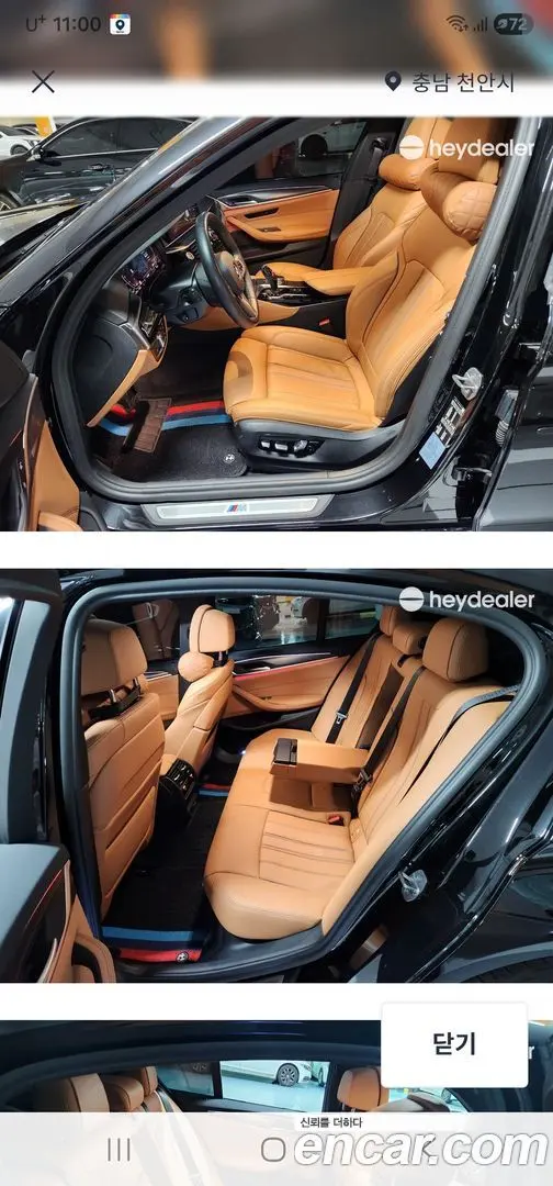 Main__Slider__Photo:5-Series BMW 2021.11-0
