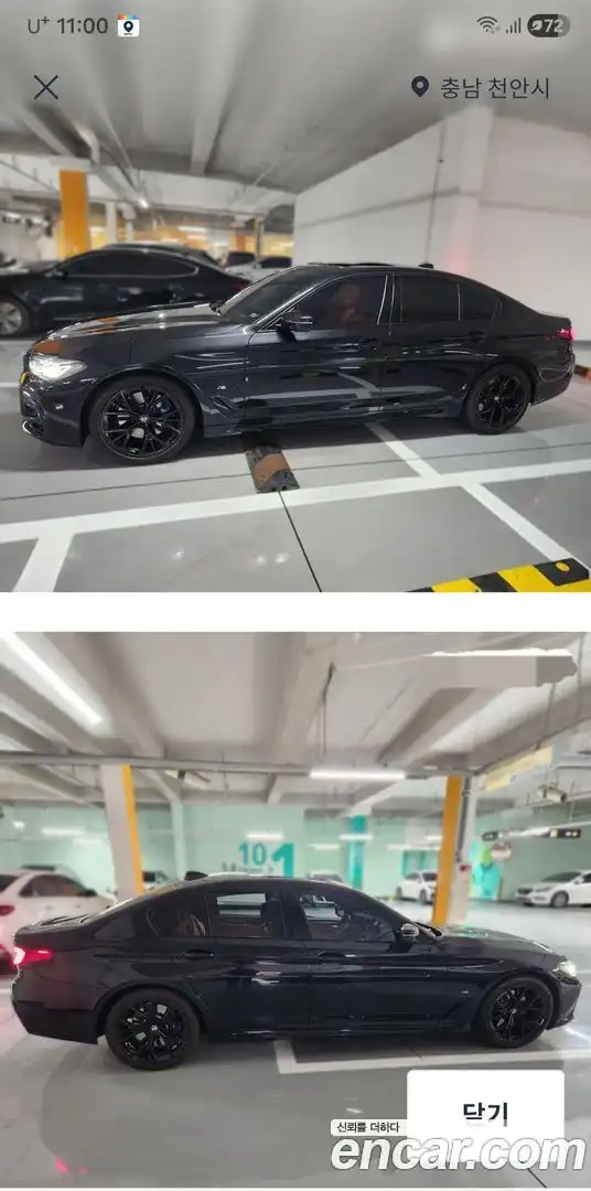 5-Series BMW 2021.11-OUTER-004