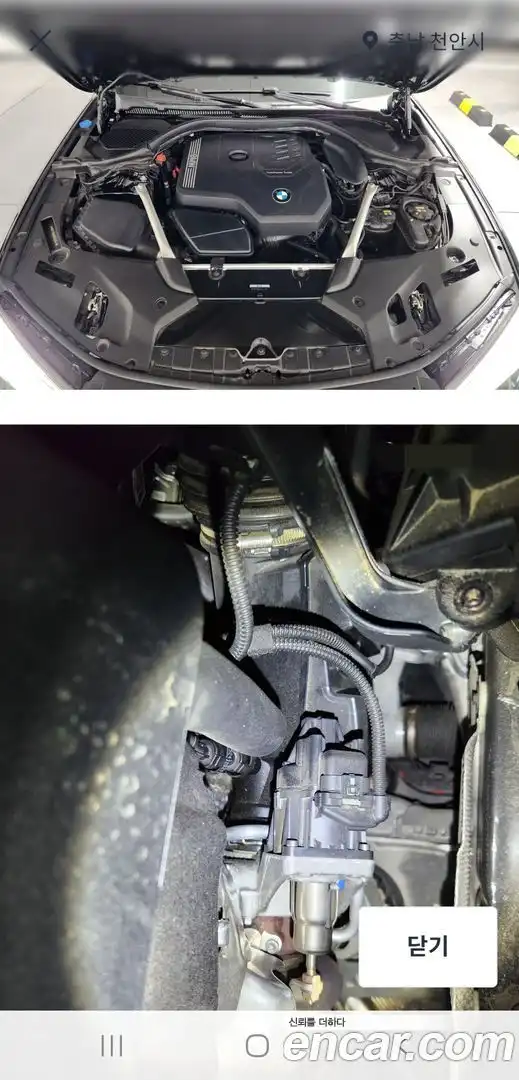 5-Series BMW 2021.11-INNER-010