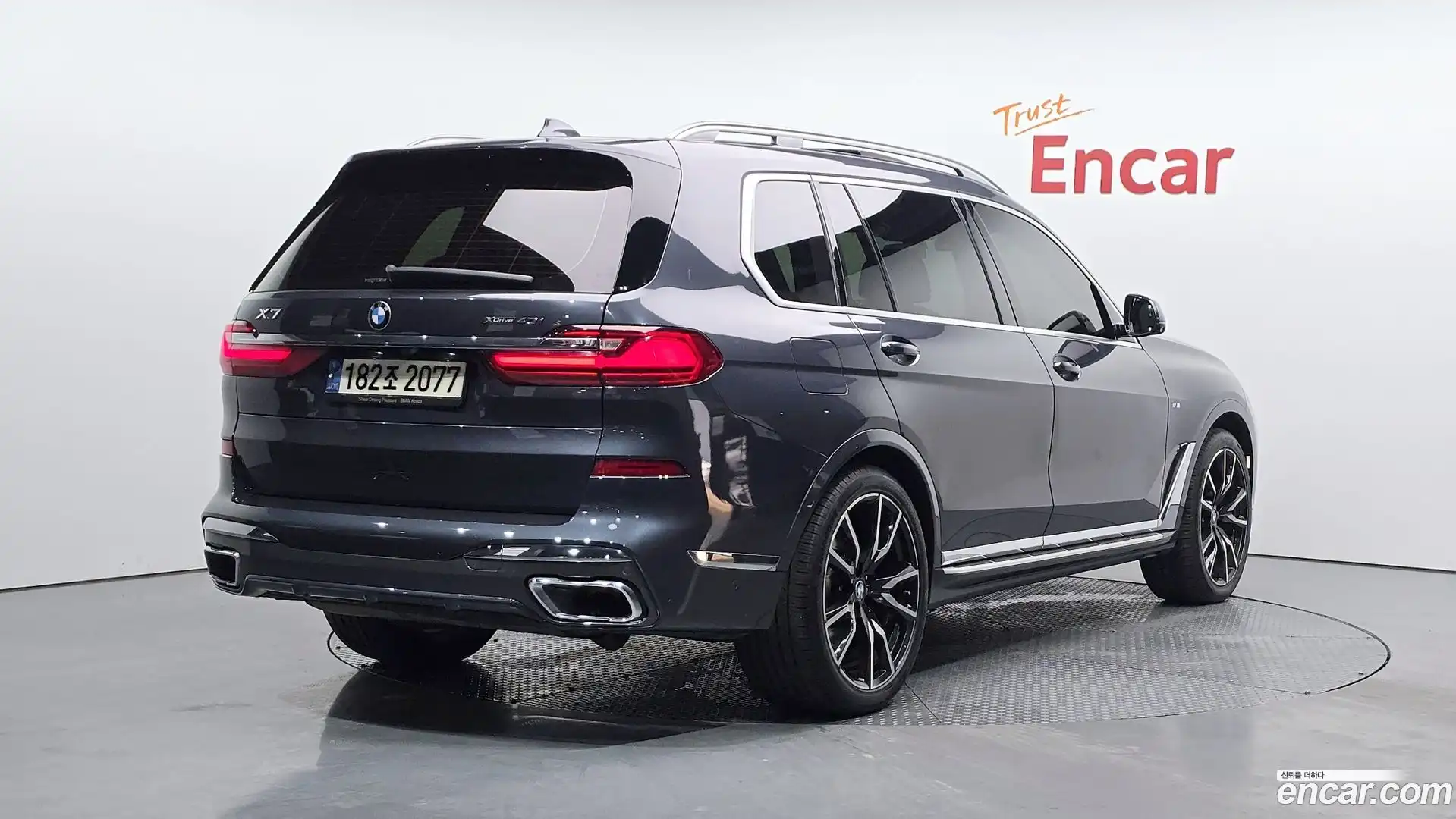 X7 BMW 2021.5-OUTER-002