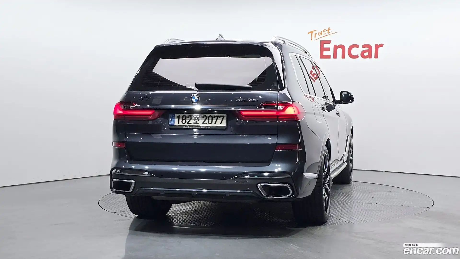 X7 BMW 2021.5-OUTER-004