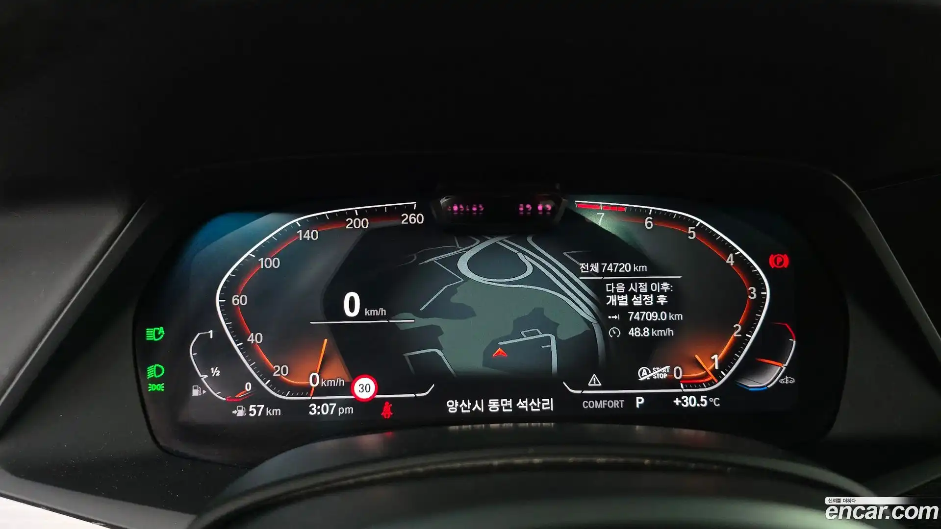 X7 BMW 2021.5-INNER-008