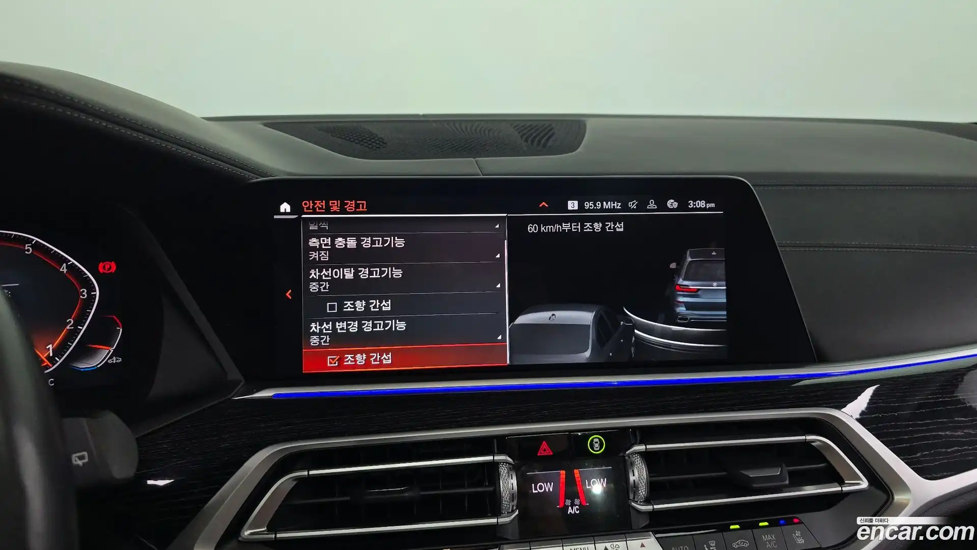 X7 BMW 2021.5-OPTION-019