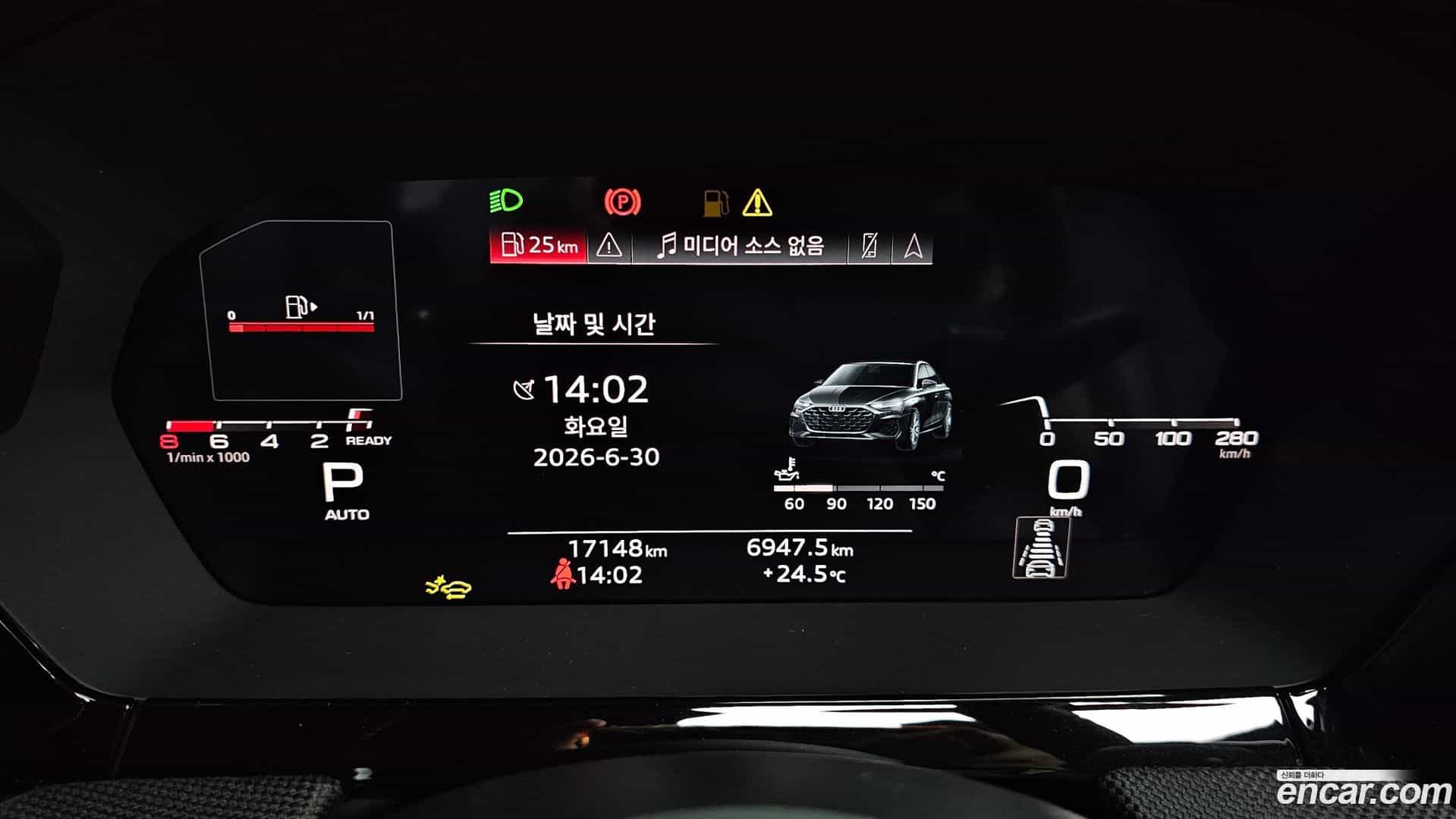 A3 Audi 2025.6-INNER-008