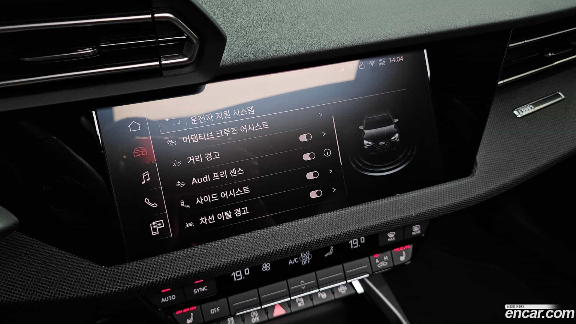 A3 Audi 2025.6-OPTION-022